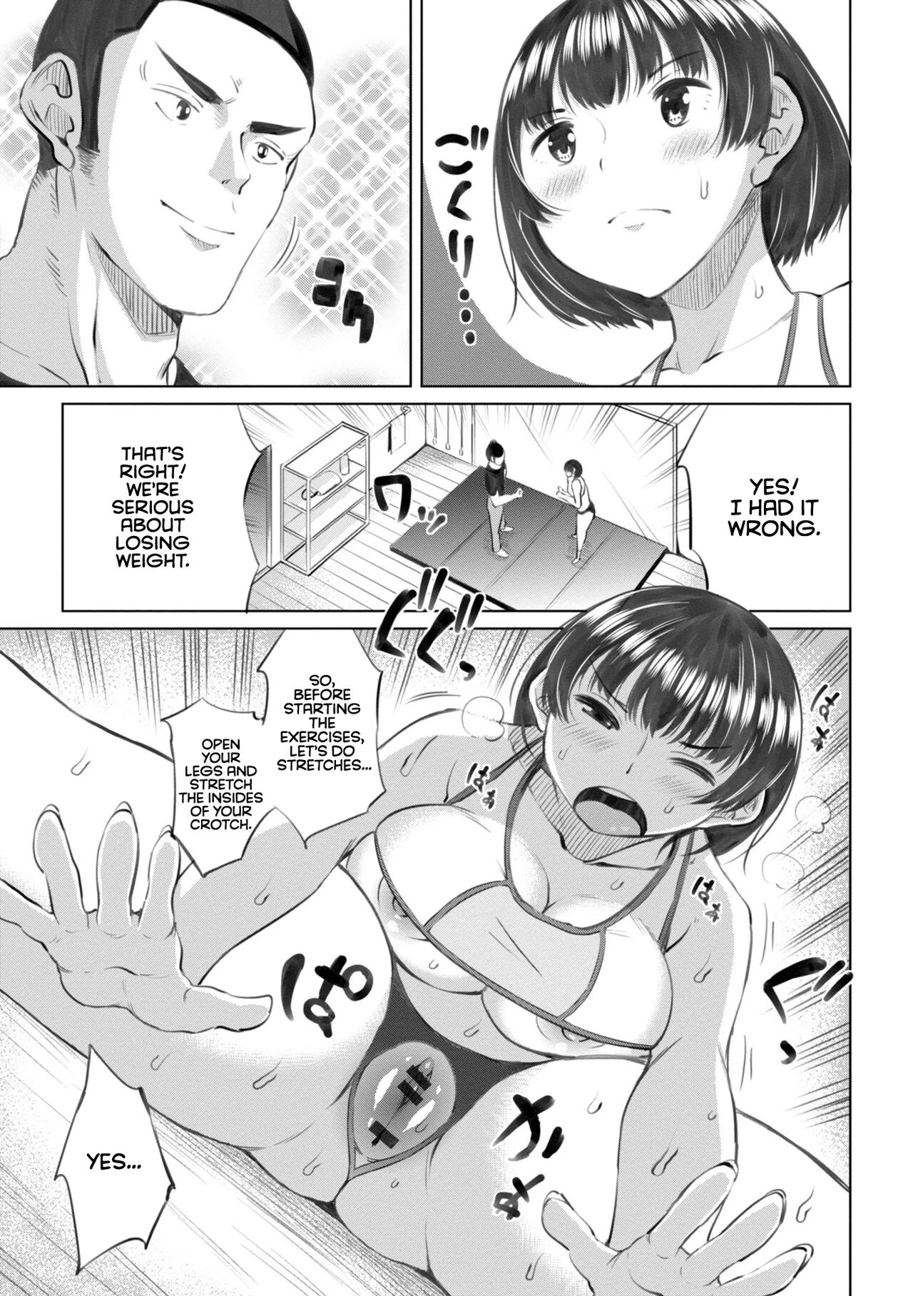 Watashi no Torokeru Shikyuu ni Hatsu Kiss Shite - Kiss my tender womb  the first time image number 164