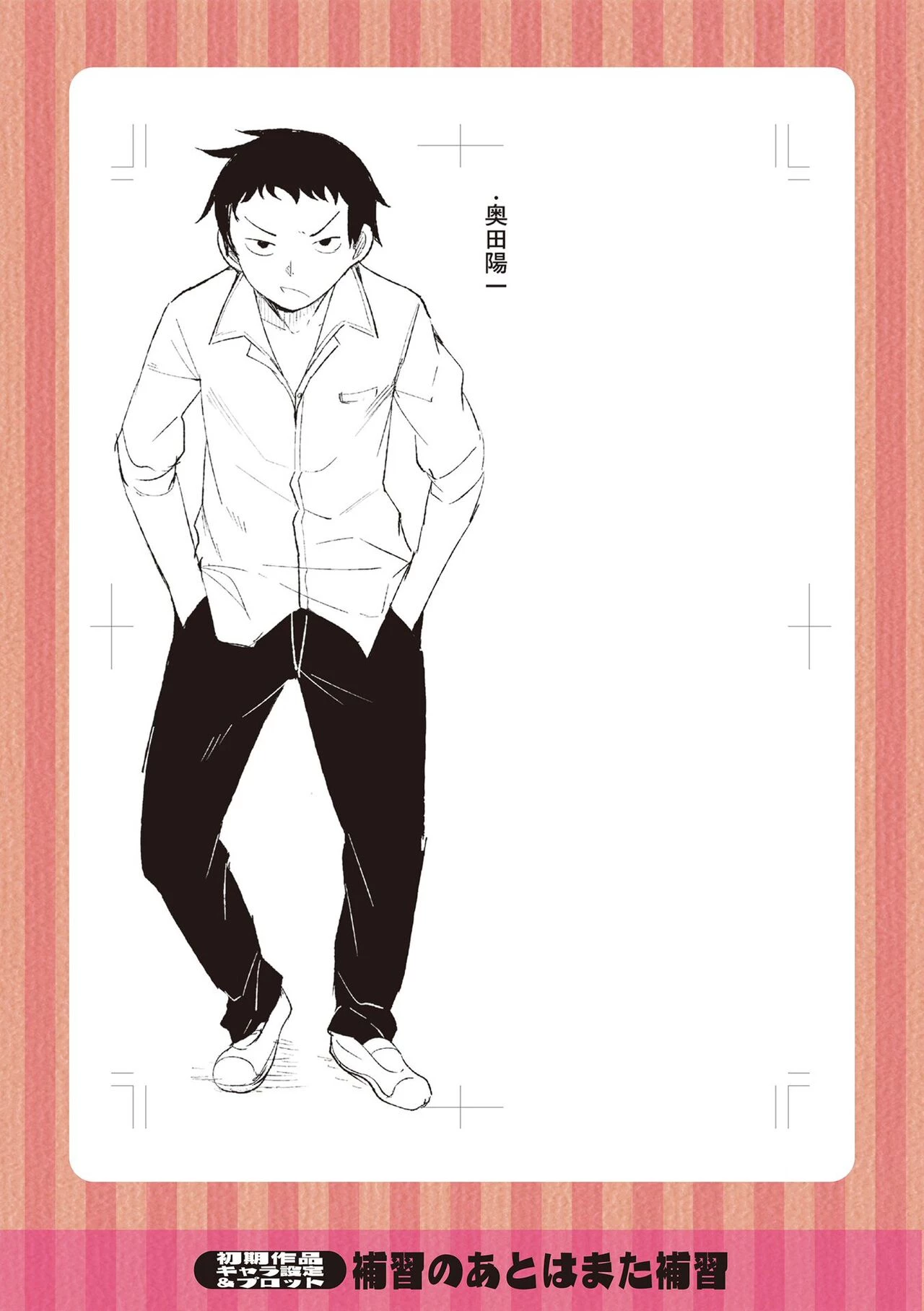 Watashi no Torokeru Shikyuu ni Hatsu Kiss Shite - Kiss my tender womb  the first time image number 187