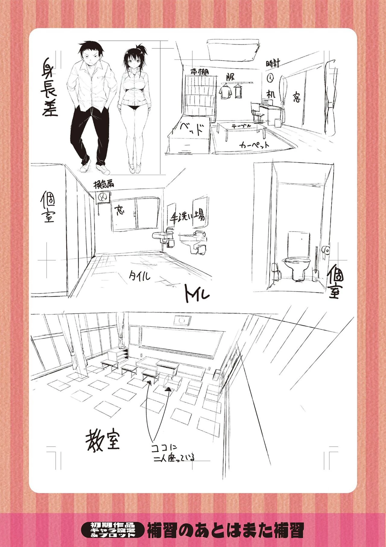 Watashi no Torokeru Shikyuu ni Hatsu Kiss Shite - Kiss my tender womb  the first time image number 188