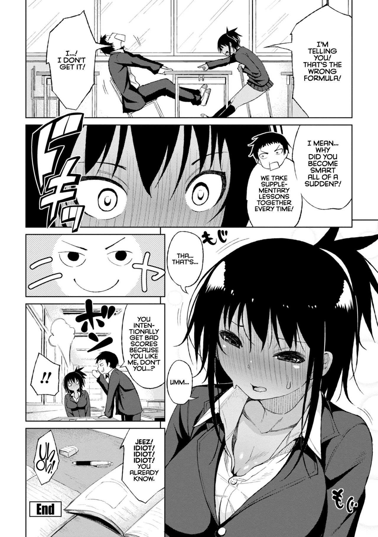 Watashi no Torokeru Shikyuu ni Hatsu Kiss Shite - Kiss my tender womb  the first time image number 21