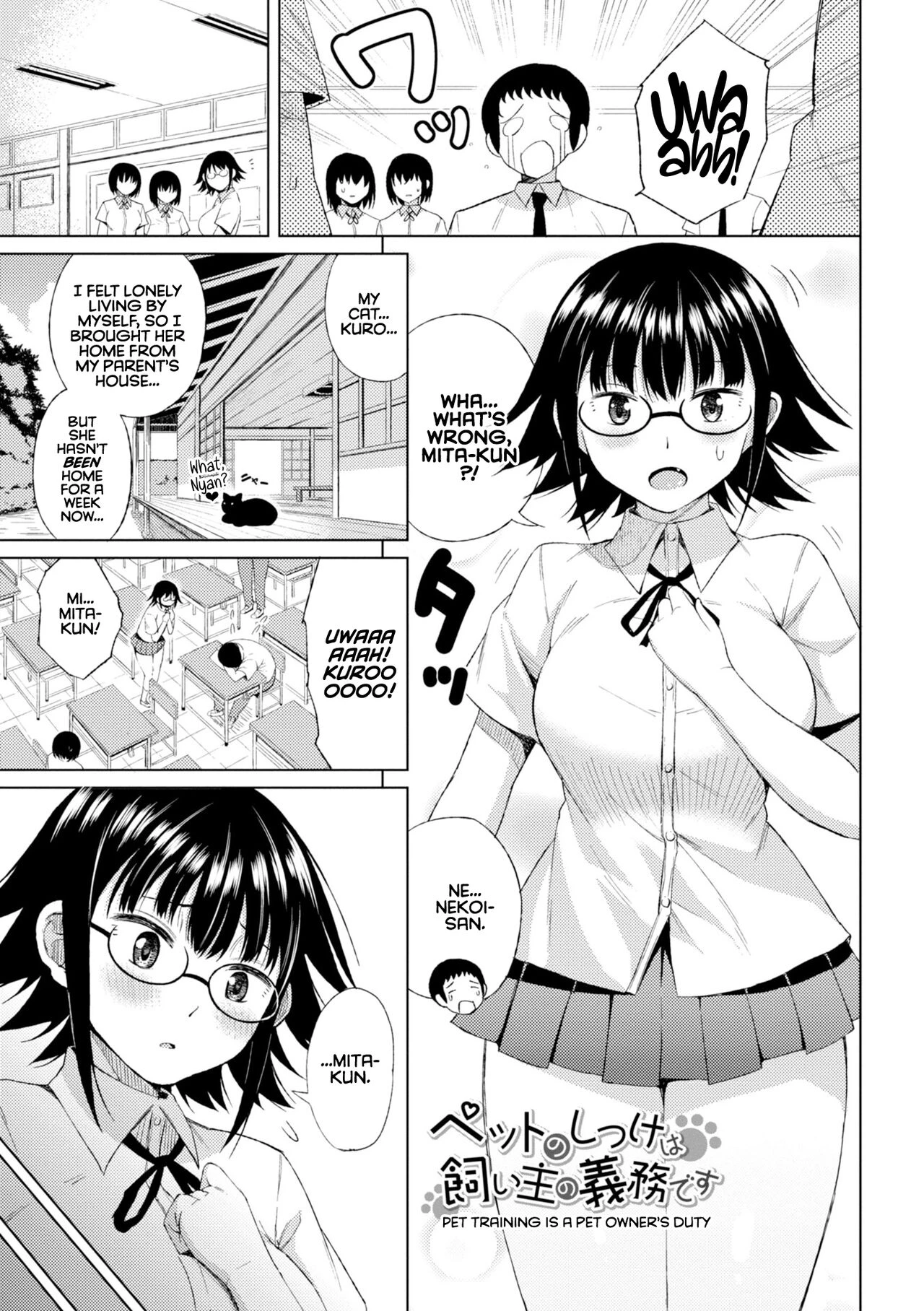 Watashi no Torokeru Shikyuu ni Hatsu Kiss Shite - Kiss my tender womb  the first time image number 22
