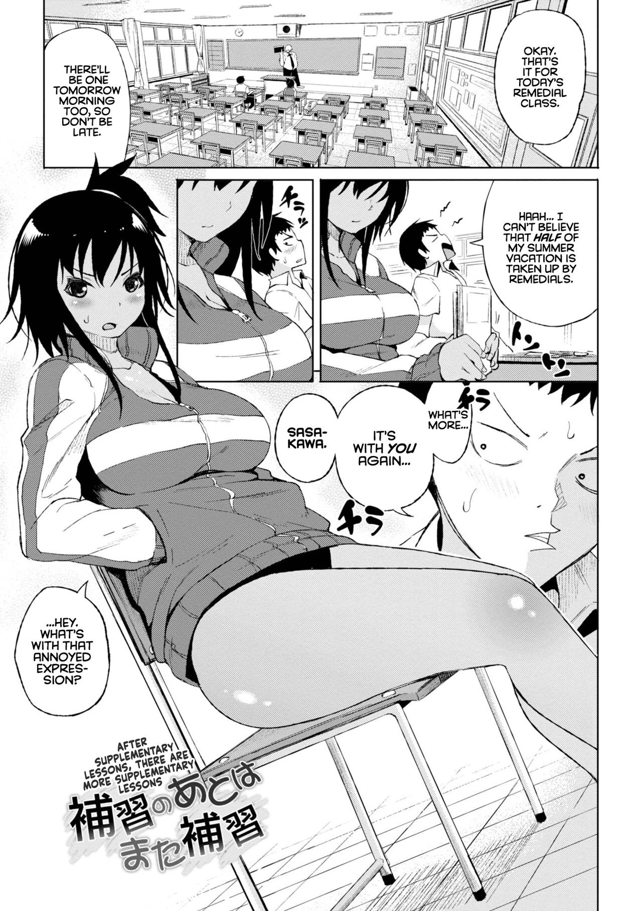 Watashi no Torokeru Shikyuu ni Hatsu Kiss Shite - Kiss my tender womb  the first time image number 2