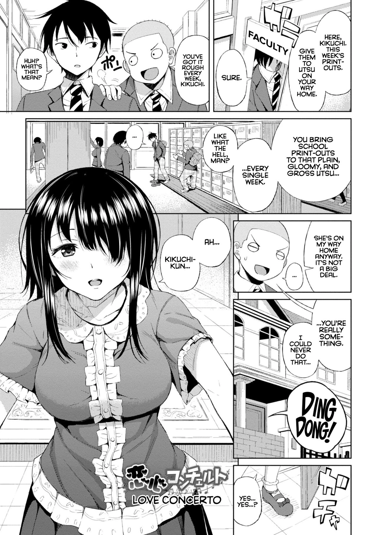 Watashi no Torokeru Shikyuu ni Hatsu Kiss Shite - Kiss my tender womb  the first time image number 42