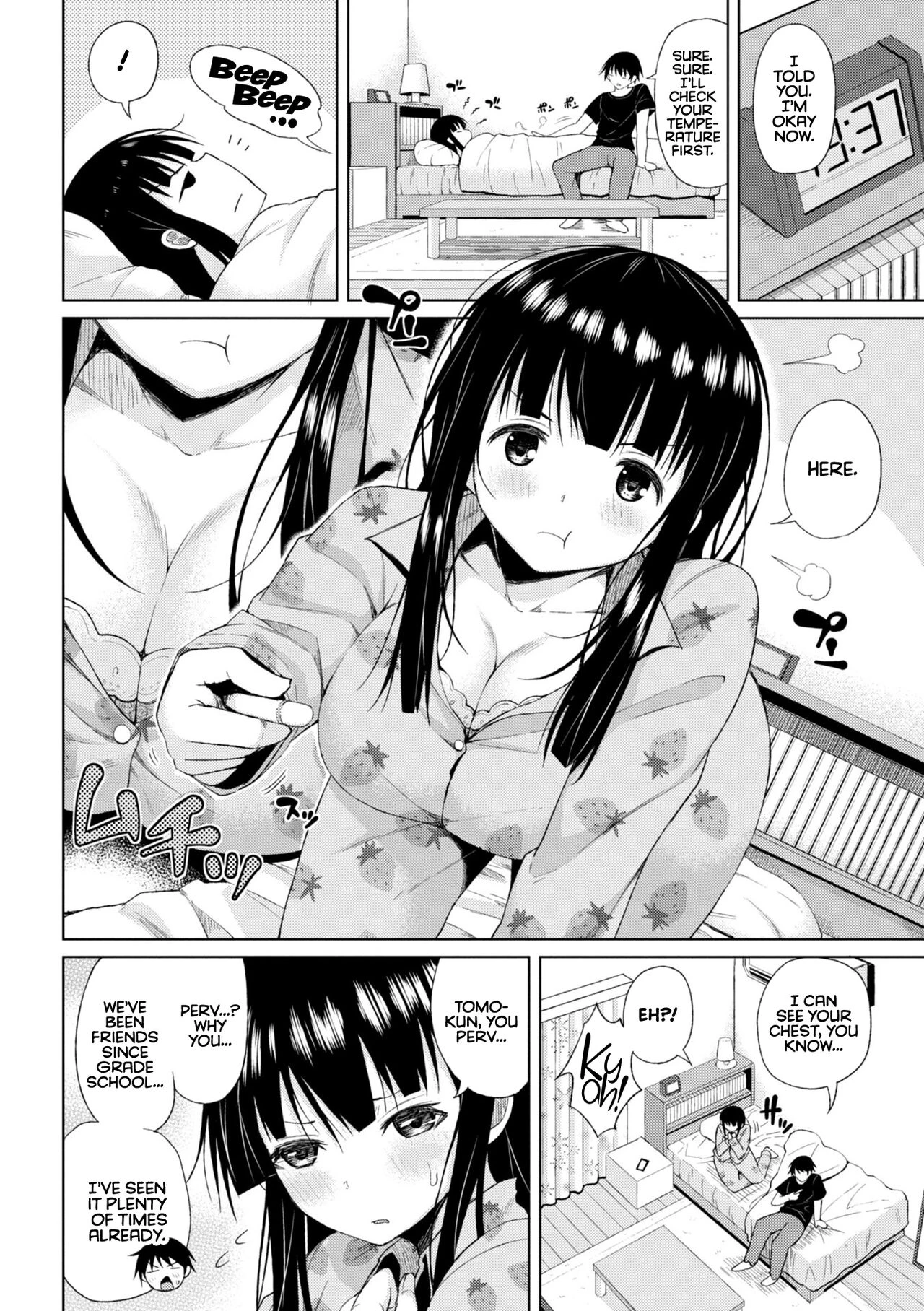 Watashi no Torokeru Shikyuu ni Hatsu Kiss Shite - Kiss my tender womb  the first time image number 63