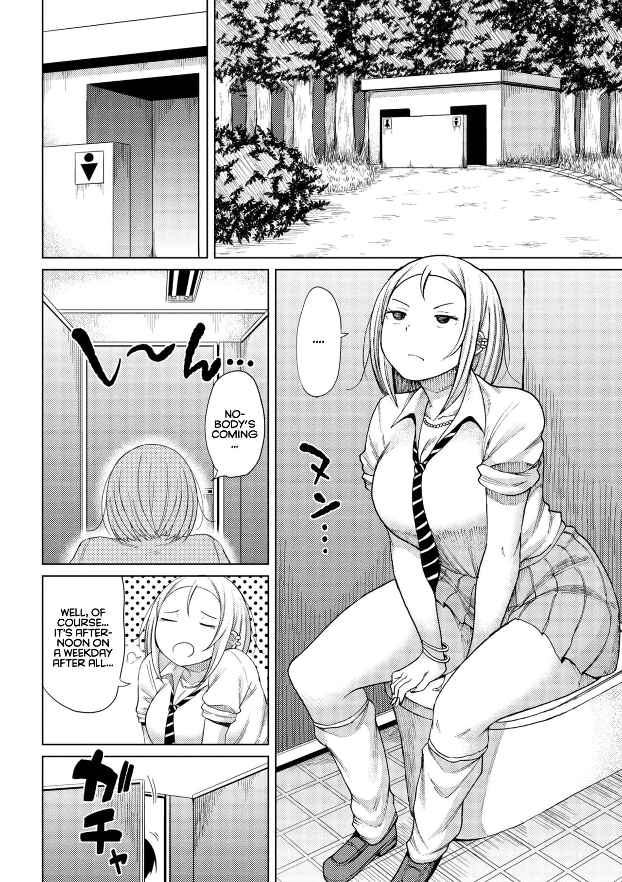 Watashi no Torokeru Shikyuu ni Hatsu Kiss Shite - Kiss my tender womb  the first time image number 83