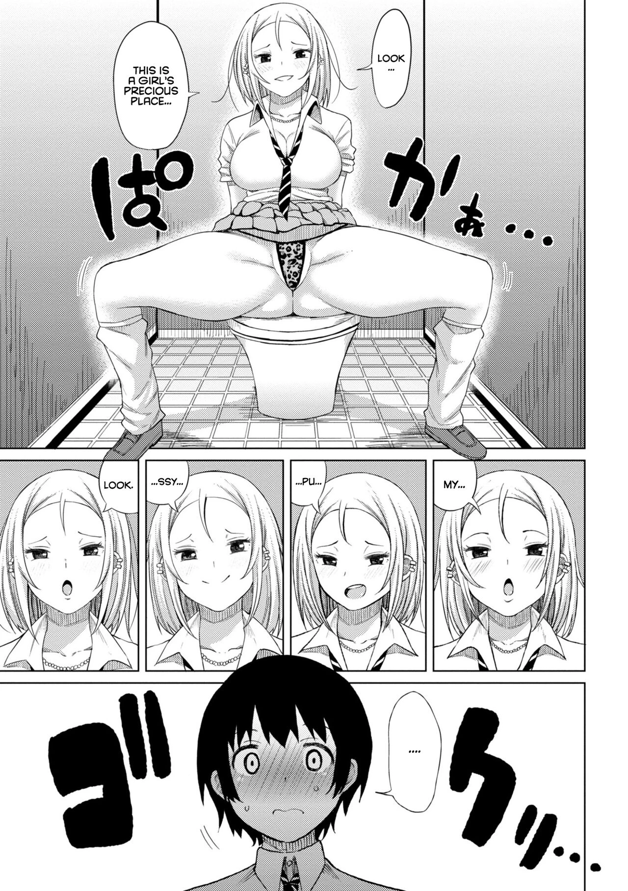Watashi no Torokeru Shikyuu ni Hatsu Kiss Shite - Kiss my tender womb  the first time image number 86