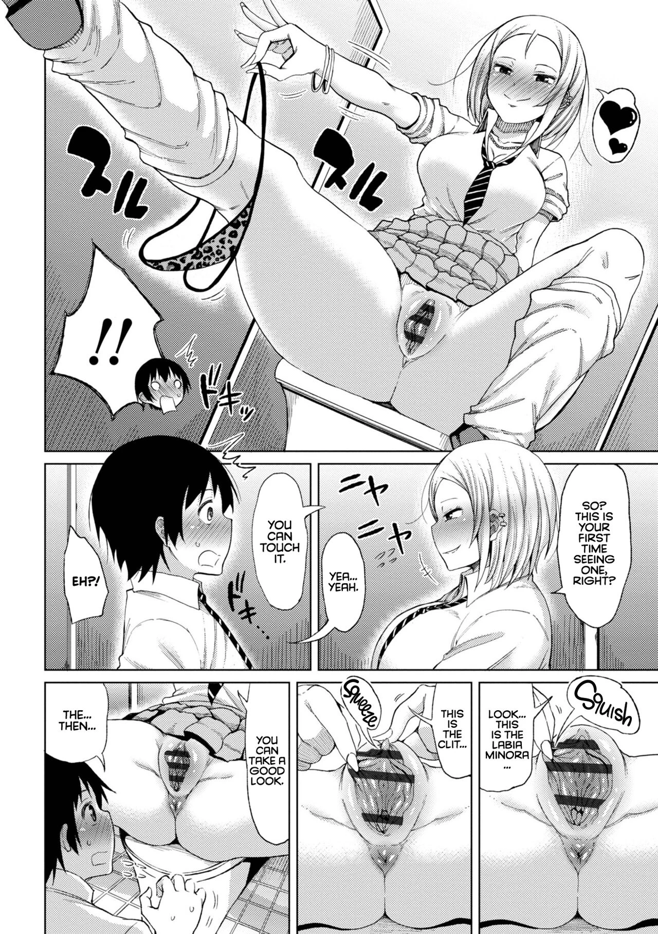 Watashi no Torokeru Shikyuu ni Hatsu Kiss Shite - Kiss my tender womb  the first time image number 87