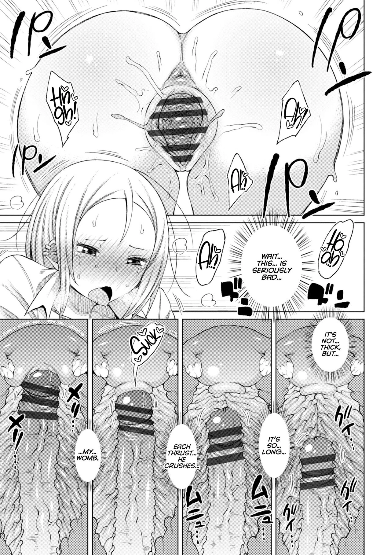 Watashi no Torokeru Shikyuu ni Hatsu Kiss Shite - Kiss my tender womb  the first time image number 96