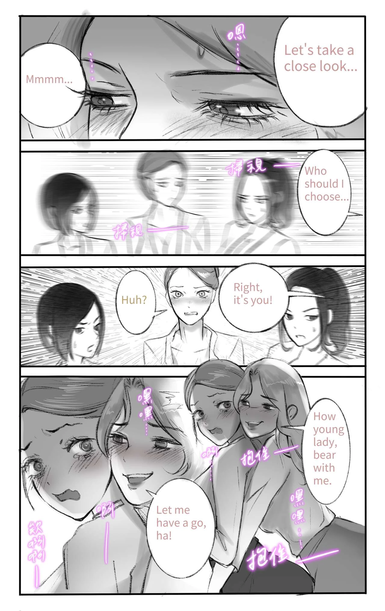 The secret of supervisor image number 34