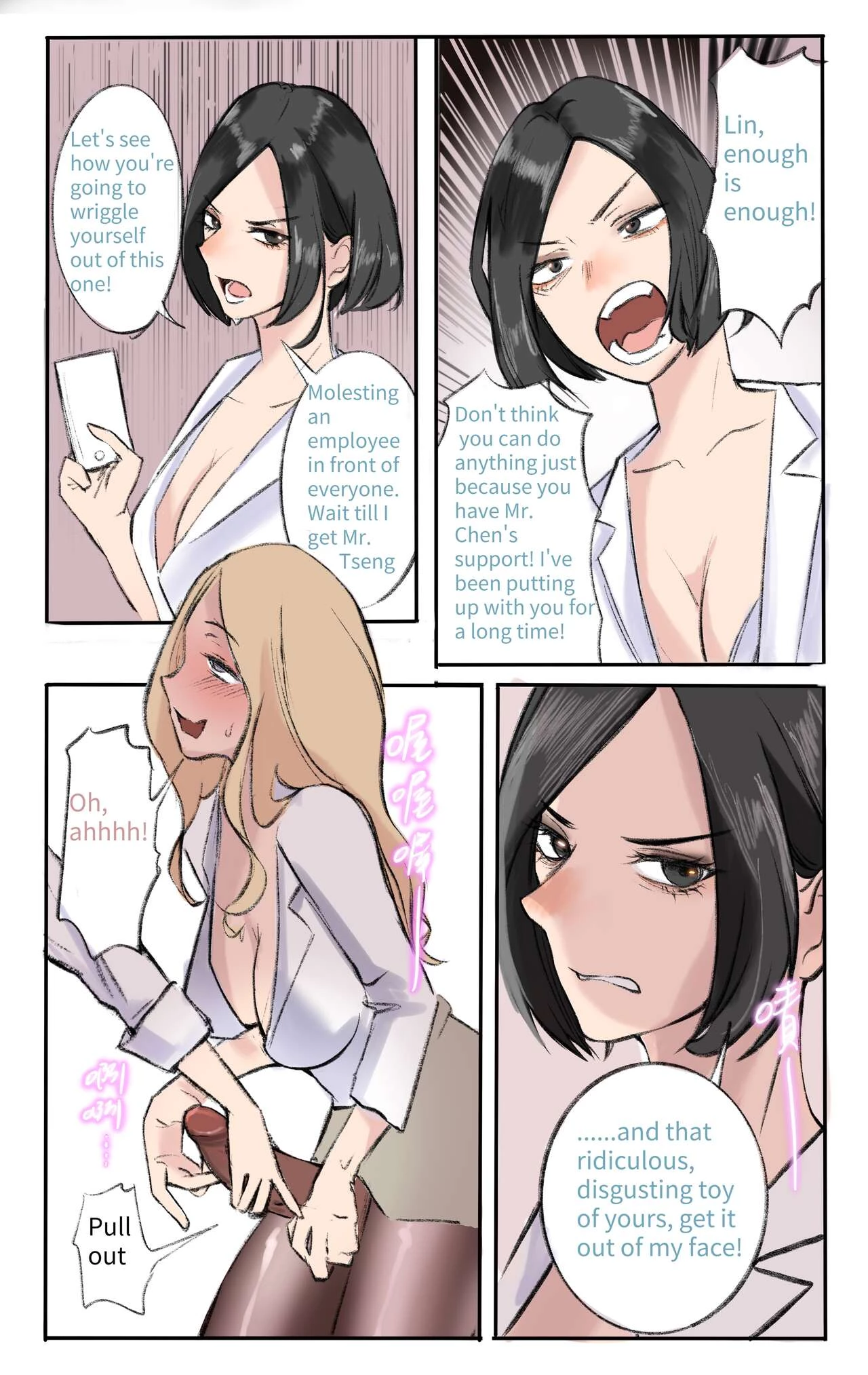 The secret of supervisor image number 37