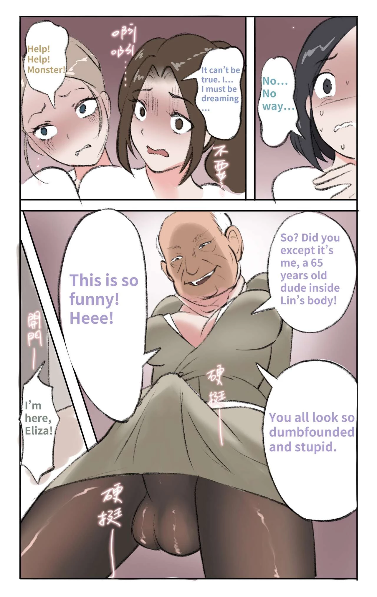 The secret of supervisor image number 40