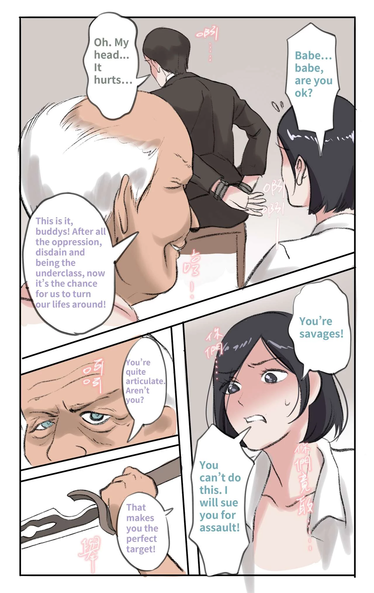 The secret of supervisor image number 42