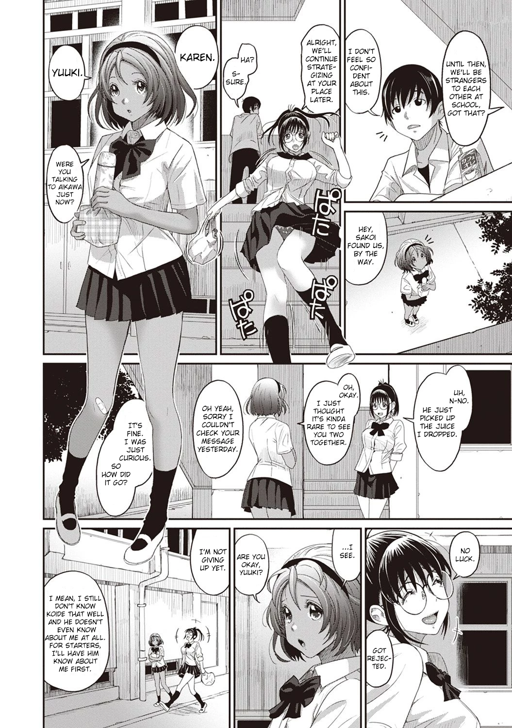 Rarefure 2 image number 4