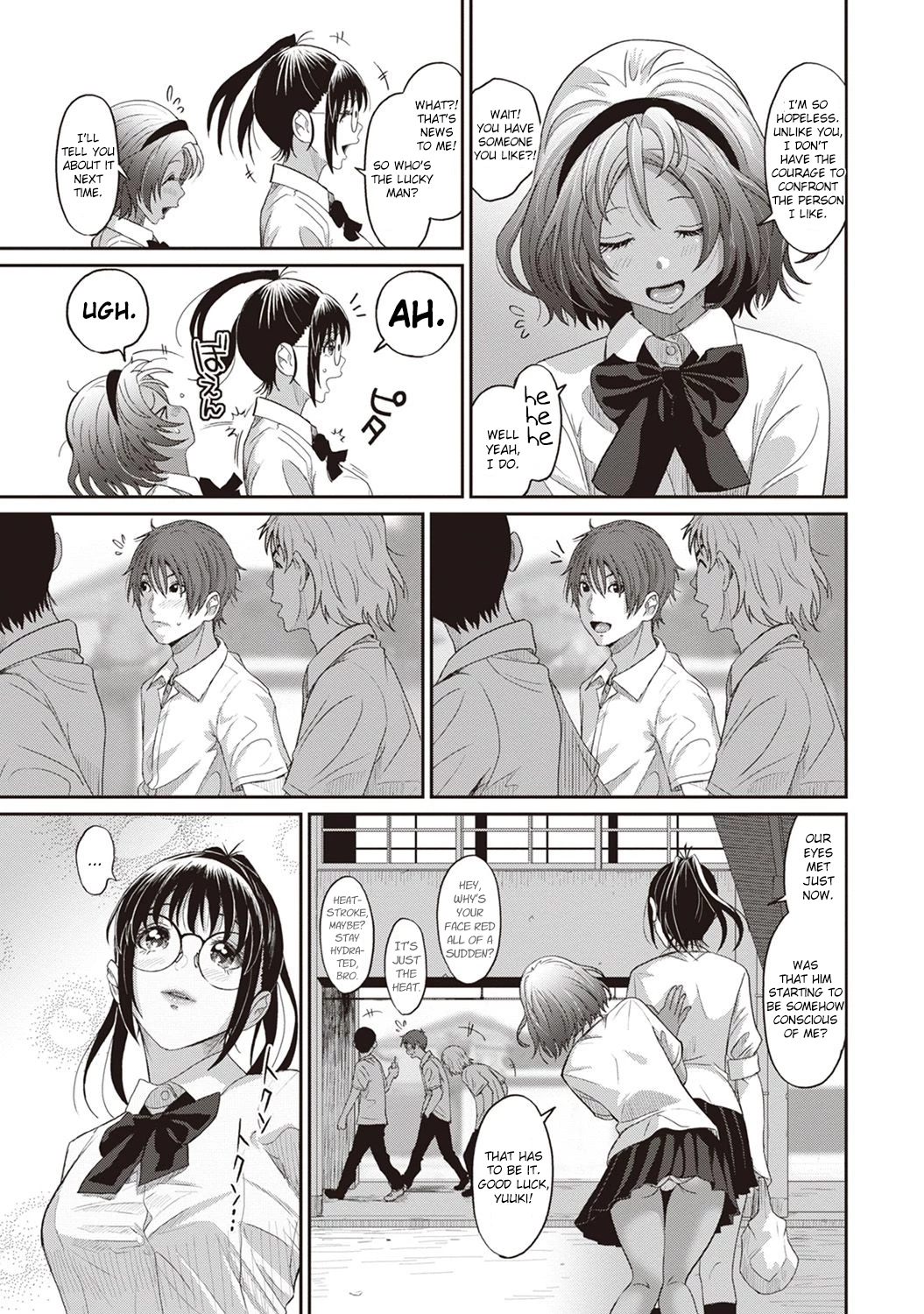 Rarefure 2 image number 5