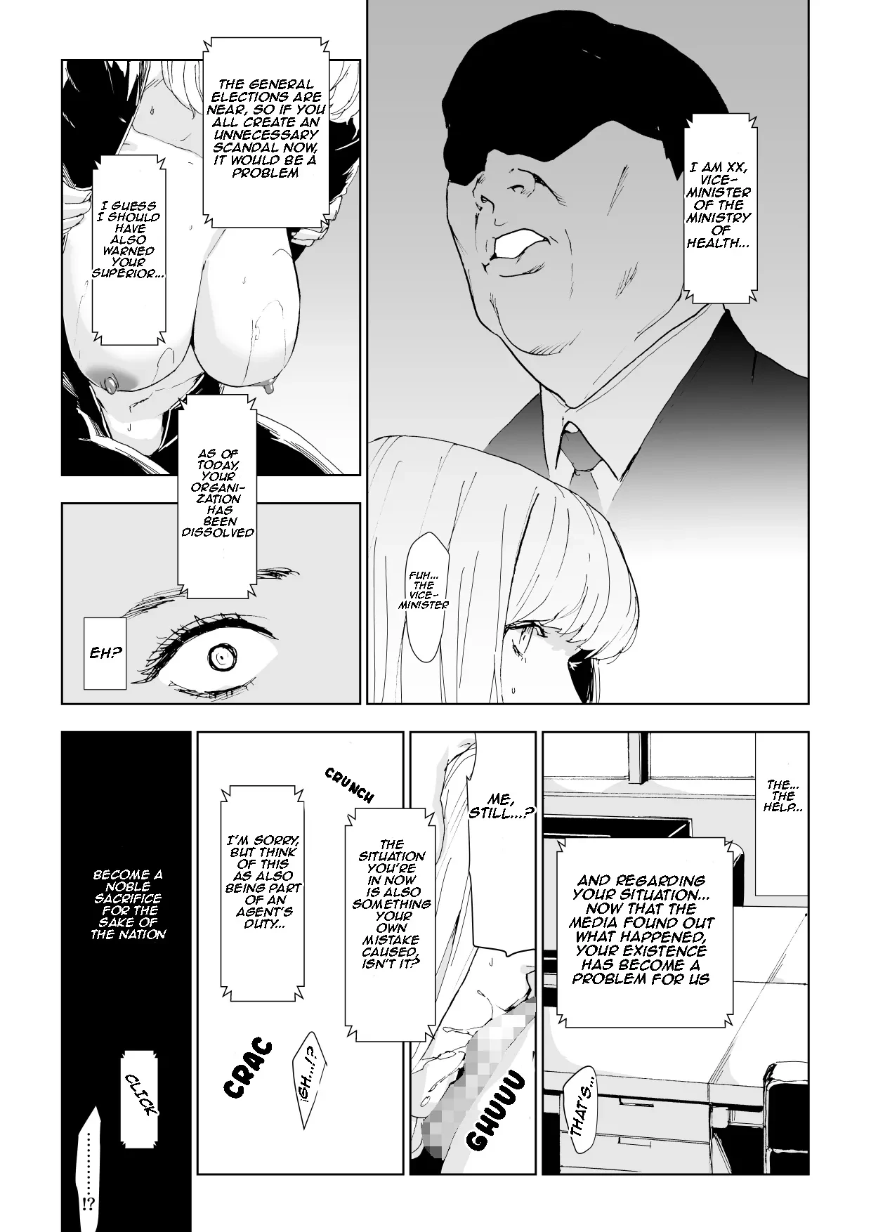 Ryosen Infiltration Agent Defeated  Ichiryuu Sennyuu Sousakan Haiboku image number 20