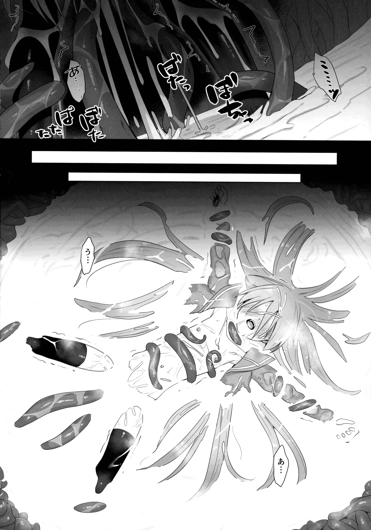 Tentical Loli  Shokukan no Ochite 2 image number 27
