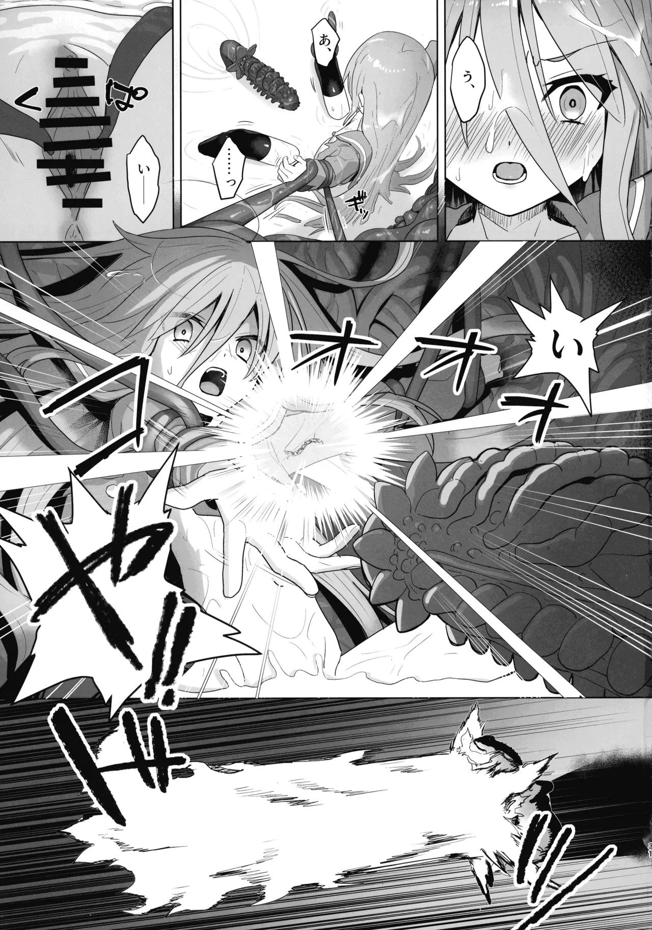 Tentical Loli  Shokukan no Ochite 2 image number 30