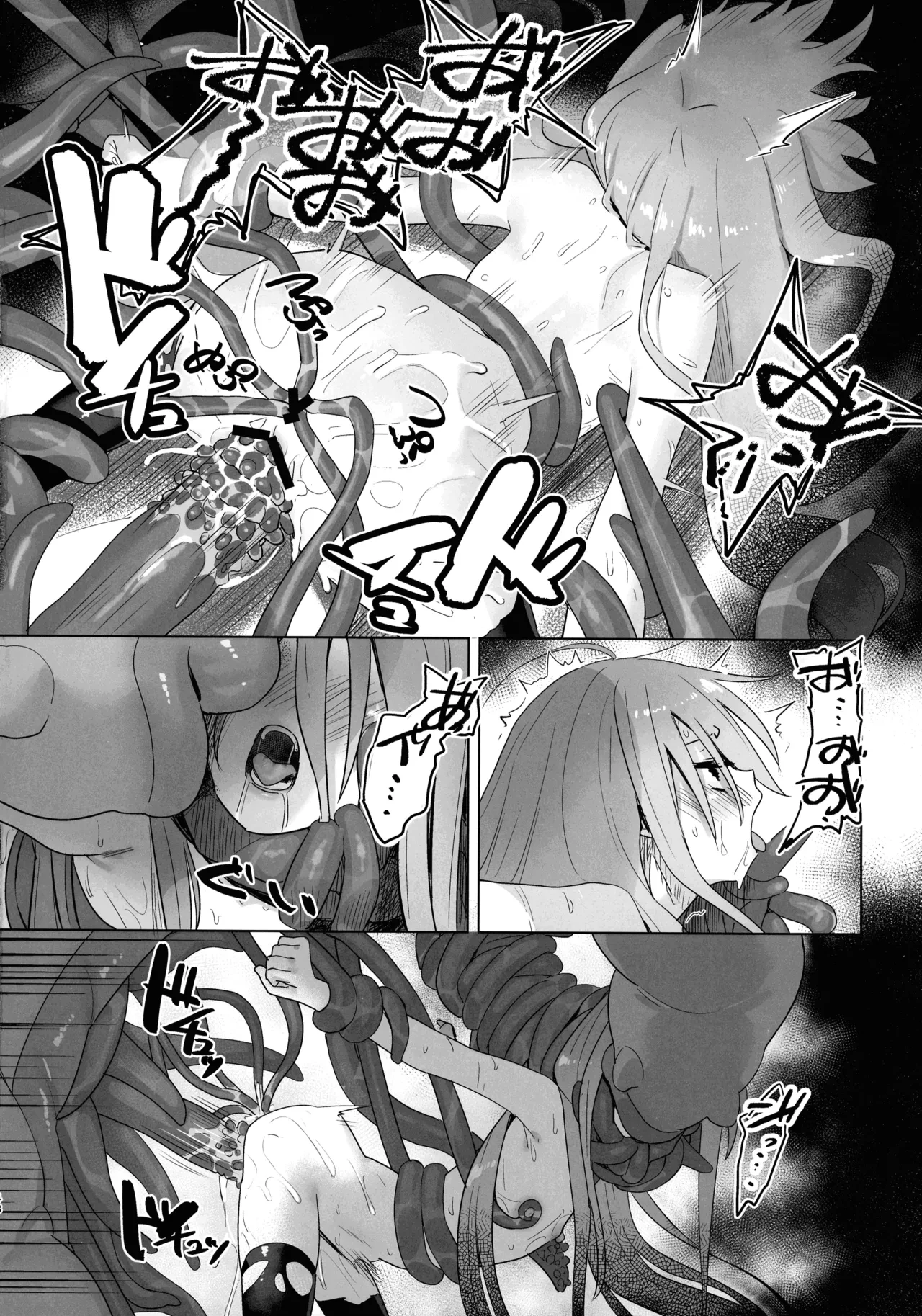 Tentical Loli  Shokukan no Ochite 2 image number 47