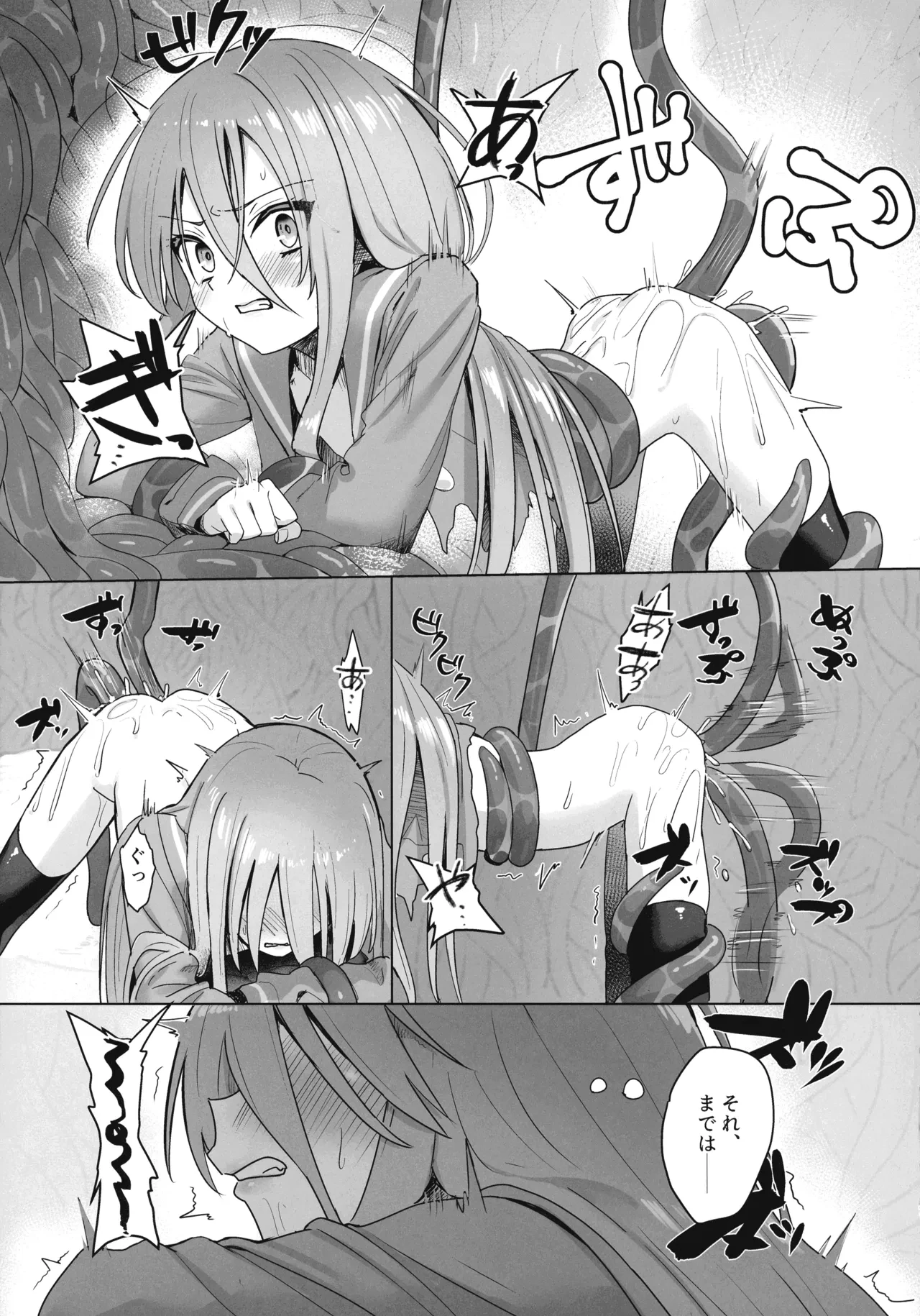 Tentical Loli  Shokukan no Ochite 2 image number 6