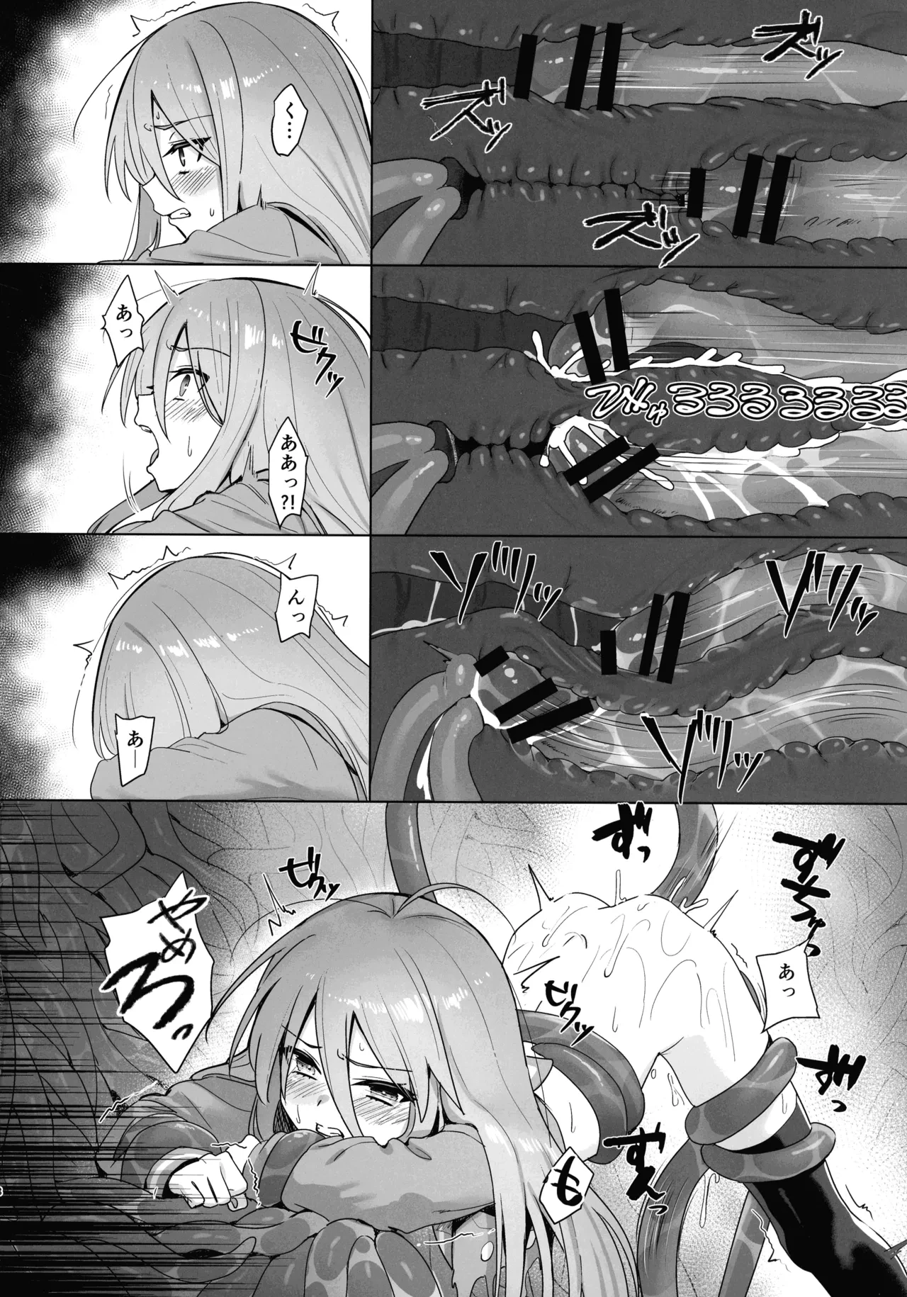 Tentical Loli  Shokukan no Ochite 2 image number 7