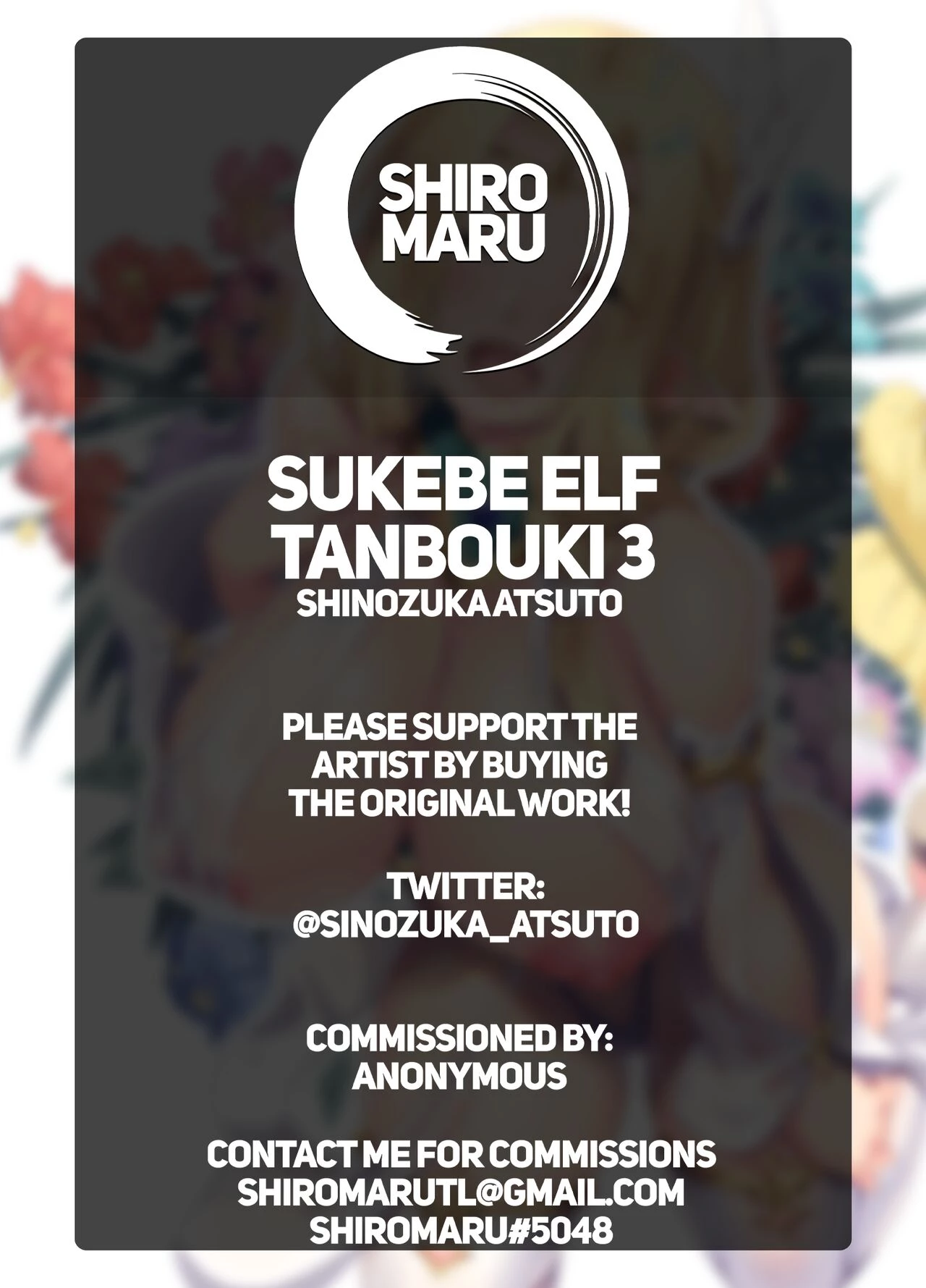 Sukebe Elf Tanbouki 3  Records of the Search  the Lustful Elves 3 image number 30