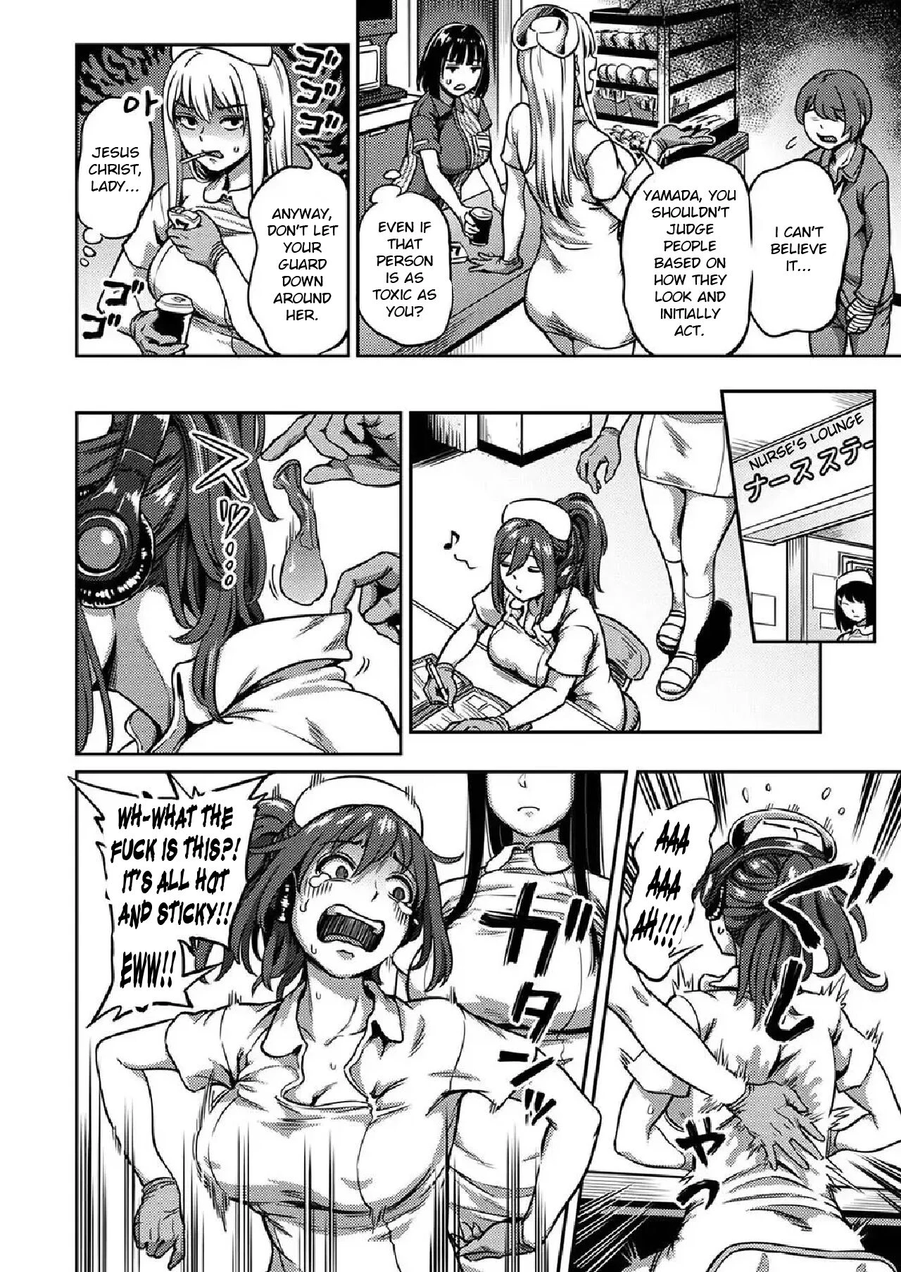 Sakusei Byoutou 7~Seikaku Saiaku no Nurse shika Inai Byouin de Shasei Kanri Seikatsu~  Life in a Hospital With Only the Worst Nurses! image number 15