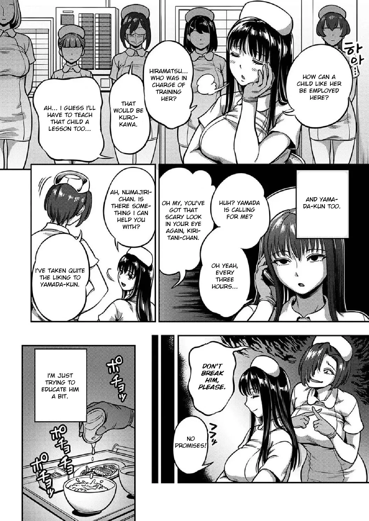 Sakusei Byoutou 7~Seikaku Saiaku no Nurse shika Inai Byouin de Shasei Kanri Seikatsu~  Life in a Hospital With Only the Worst Nurses! image number 17
