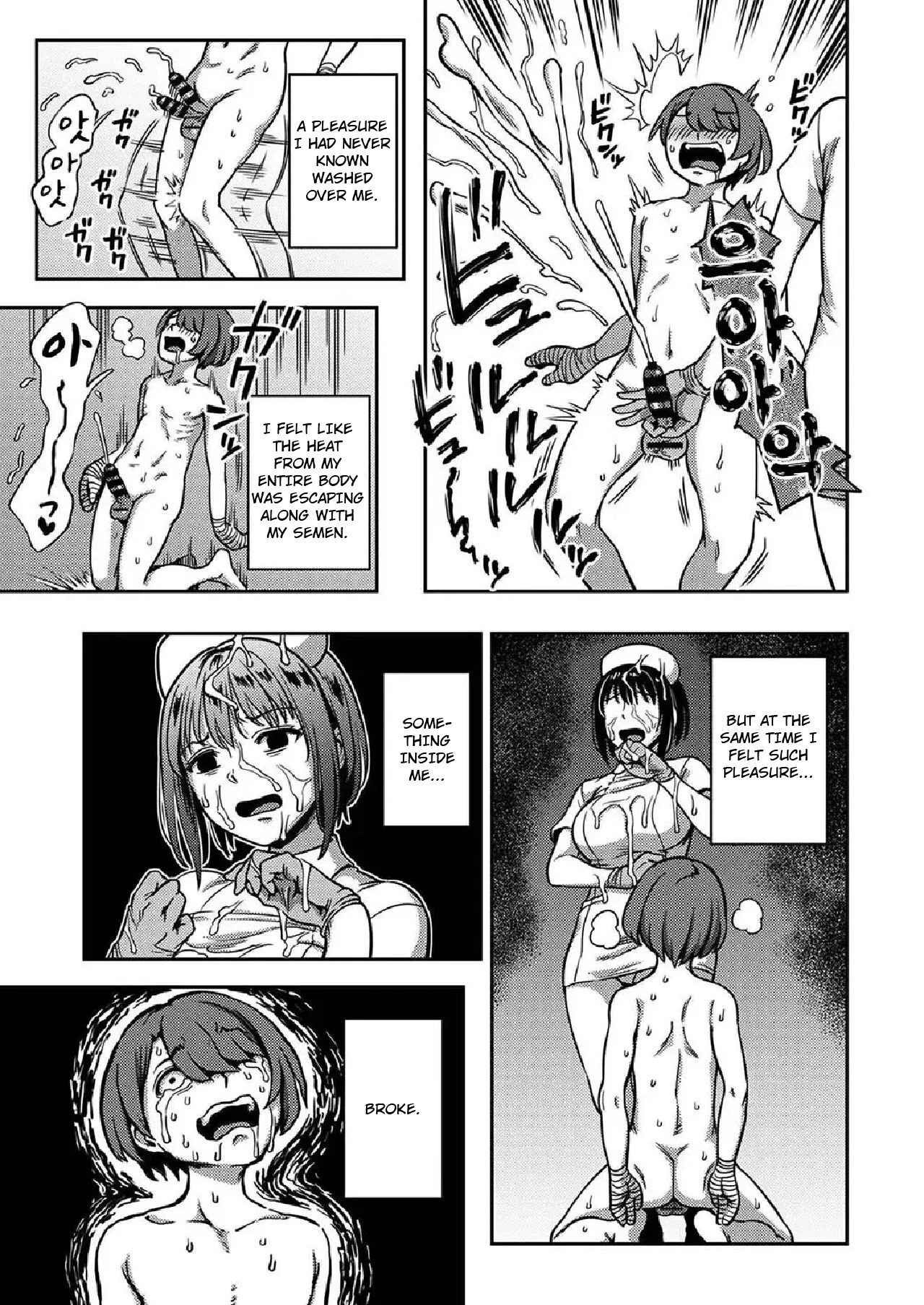 Sakusei Byoutou 7~Seikaku Saiaku no Nurse shika Inai Byouin de Shasei Kanri Seikatsu~  Life in a Hospital With Only the Worst Nurses! image number 28