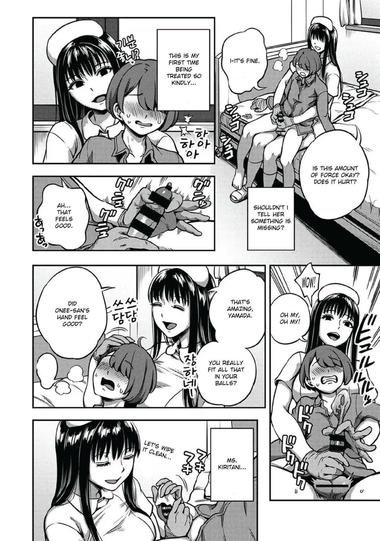 Sakusei Byoutou 7~Seikaku Saiaku no Nurse shika Inai Byouin de Shasei Kanri Seikatsu~  Life in a Hospital With Only the Worst Nurses! image number 7