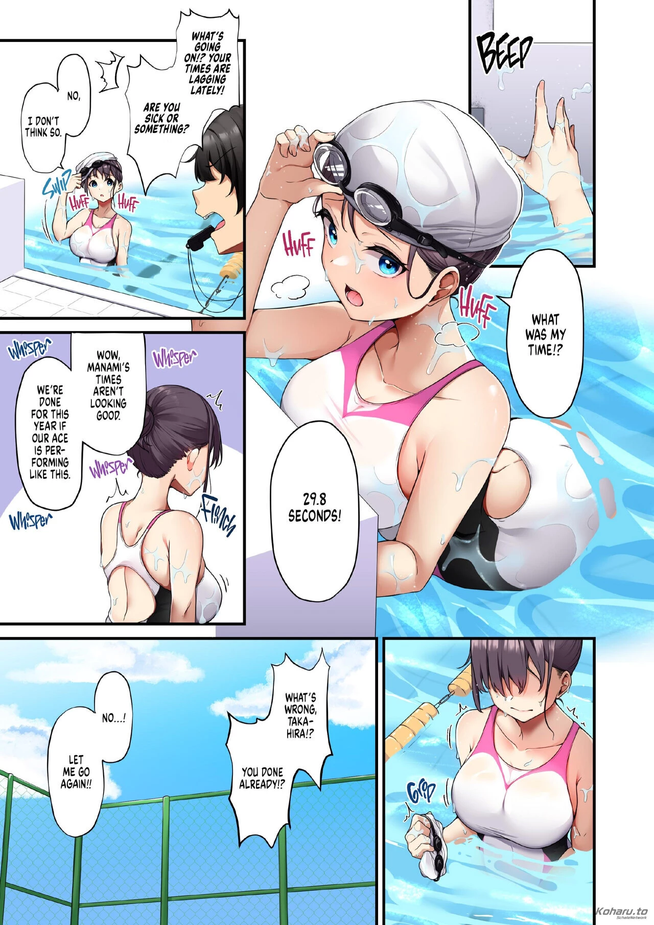 Oiled Up In and Out image number 2