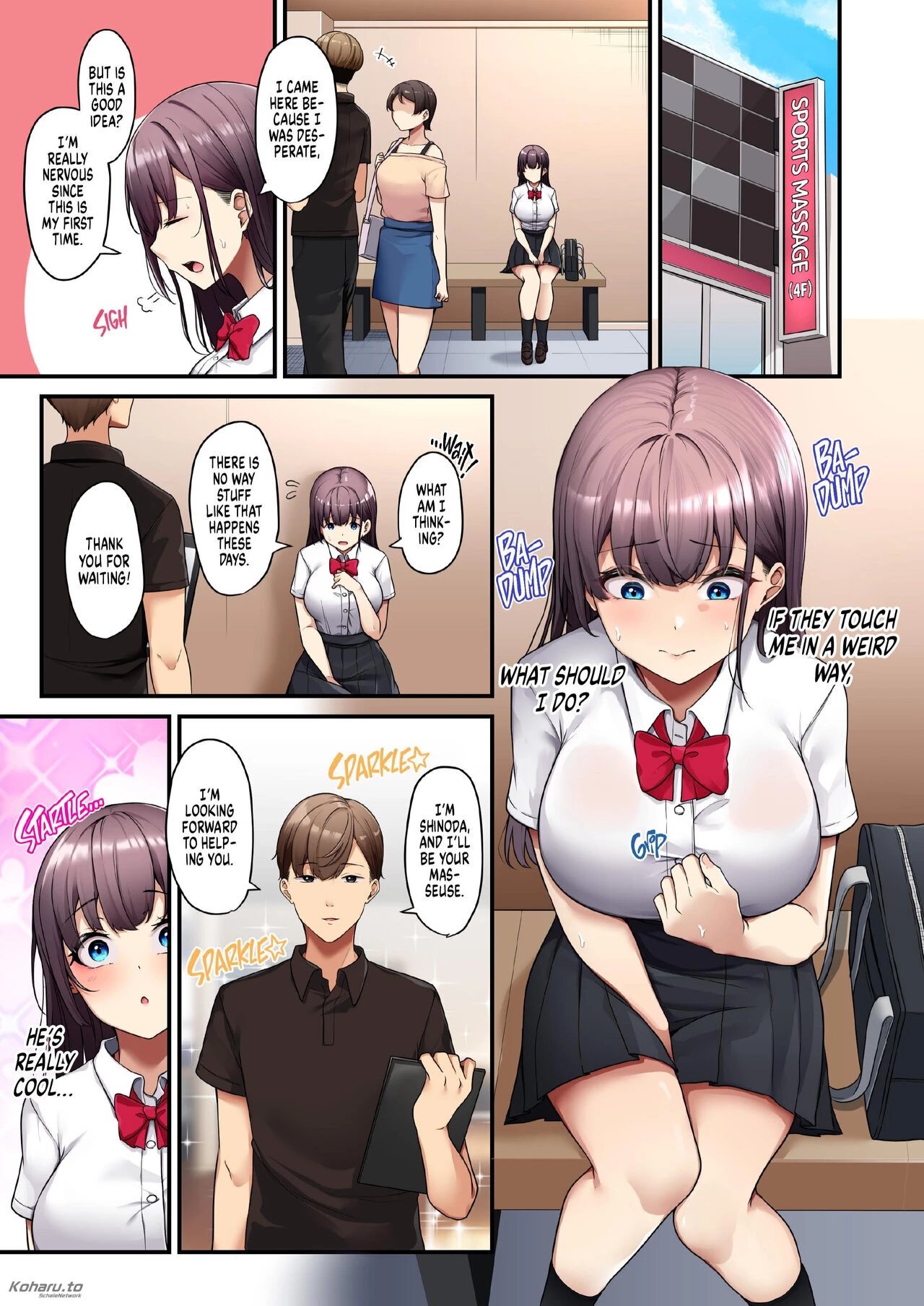 Oiled Up In and Out image number 4