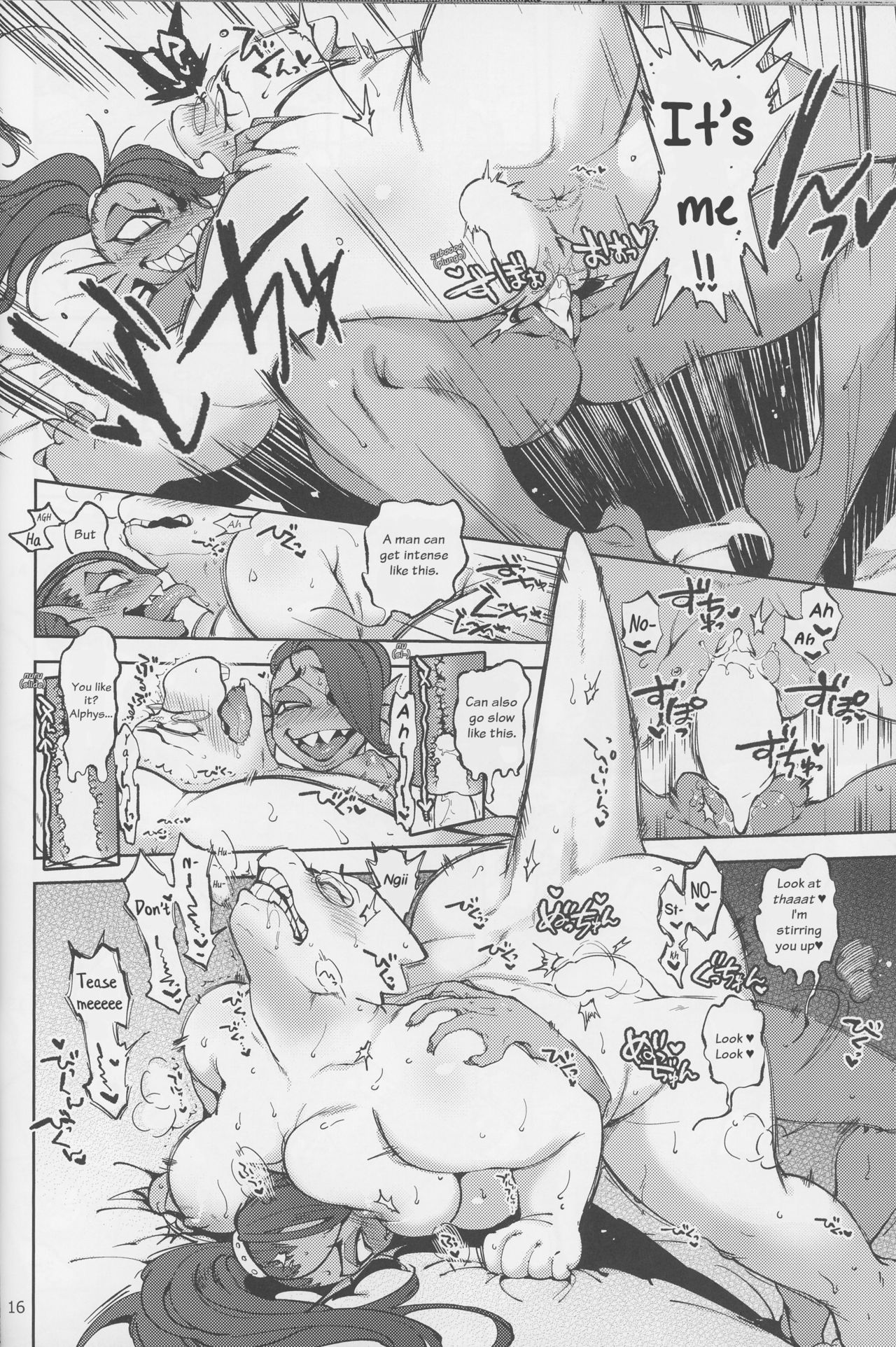 You found an Erotic Book image number 15