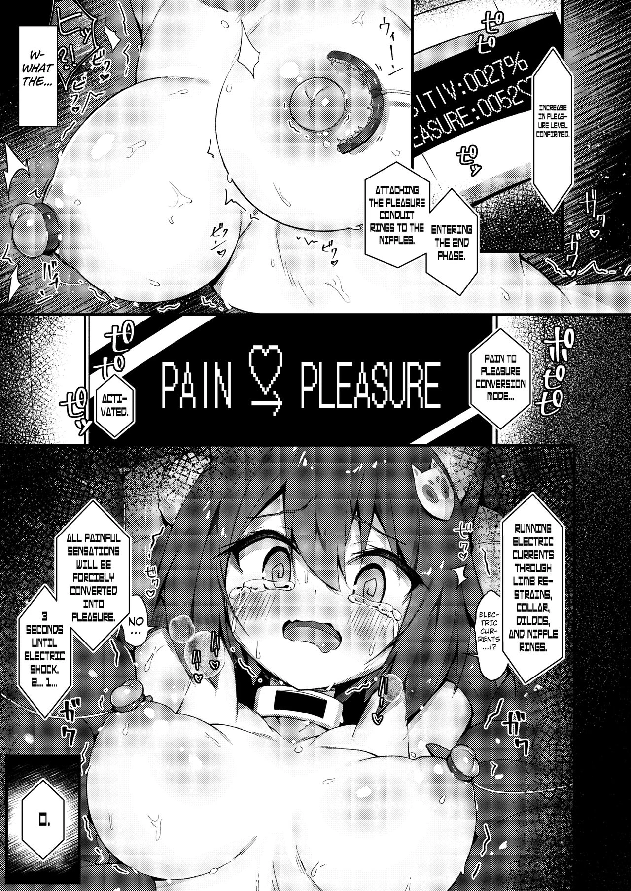 Machine Tester Kuda Izuna image number 11