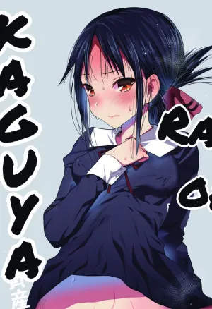 Kaguya-sama wa Kokurasetai
