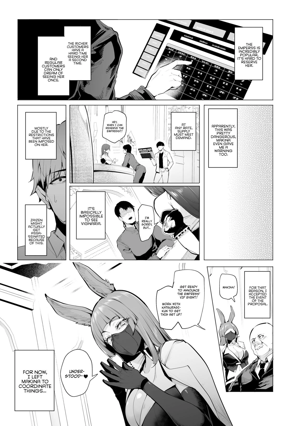 Mesu Gacha 3 image number 5