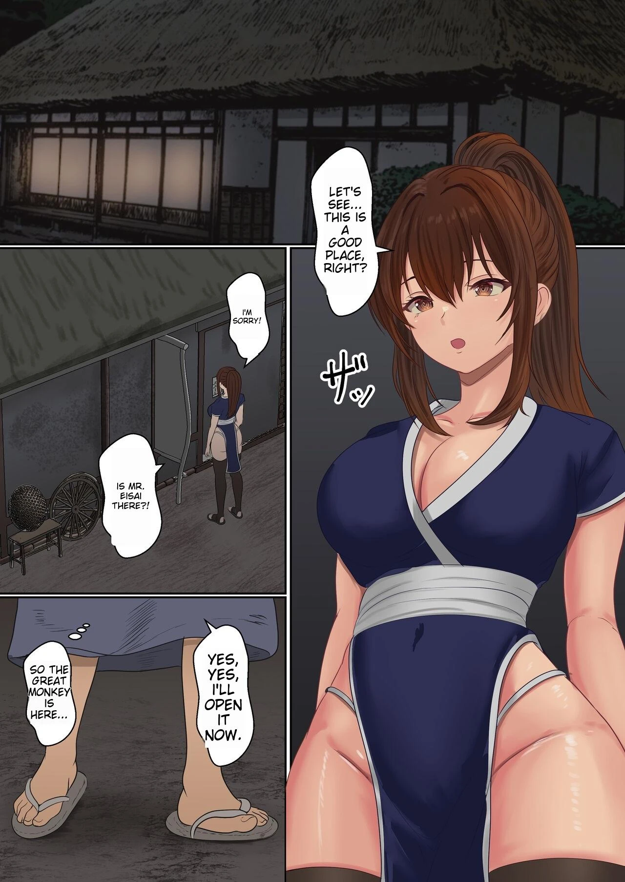 Kunoichi Seiyu Anma Chiryou image number 26