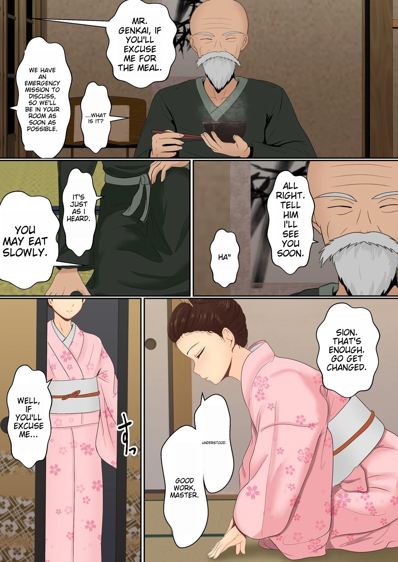 Kunoichi Seiyu Anma Chiryou image number 7