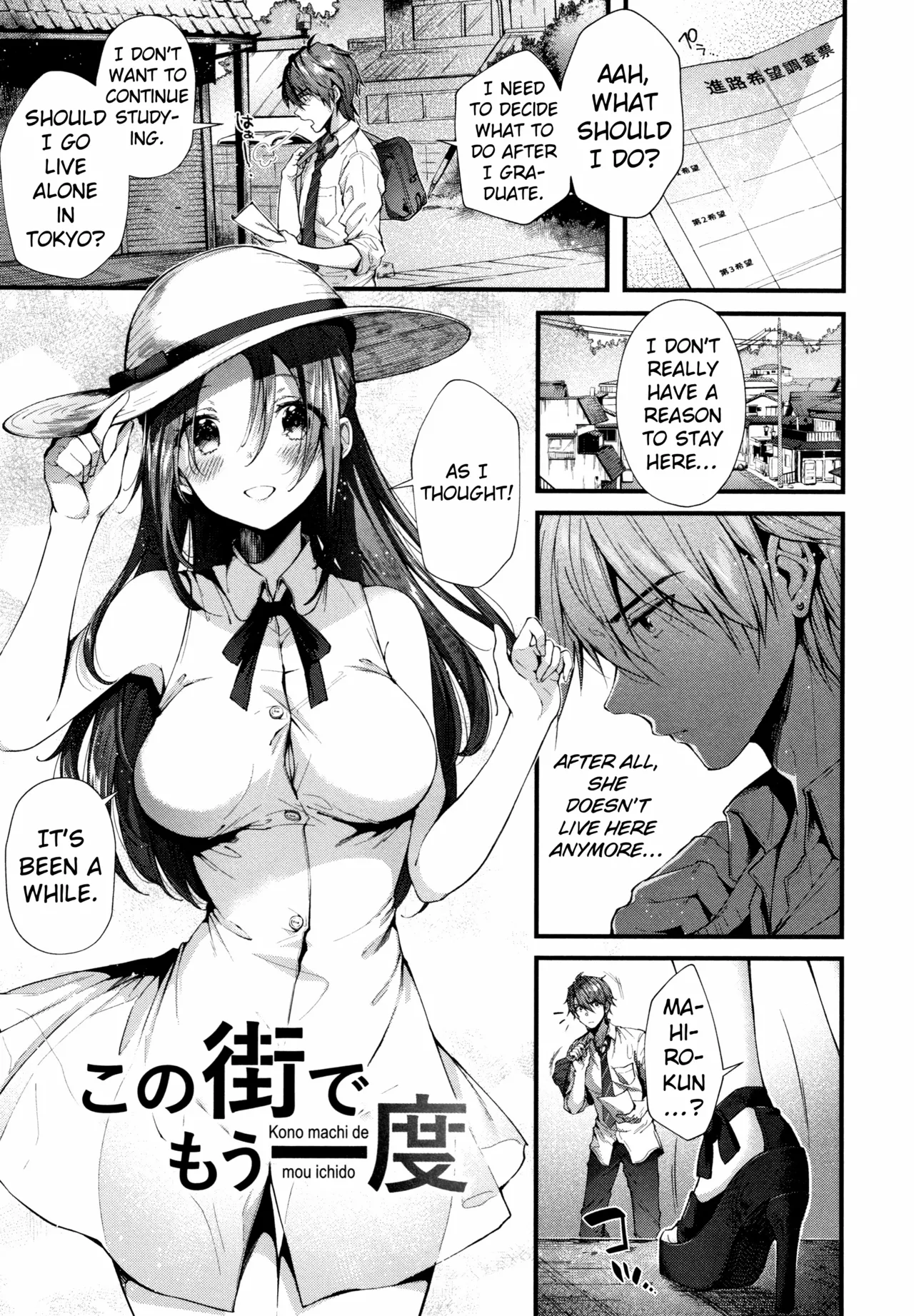 Once More in This Town  Kono Machi de Mou Ichidou