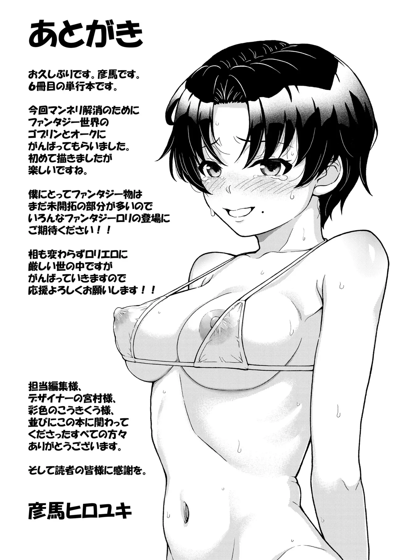 Pregnancy Education Law image number 28