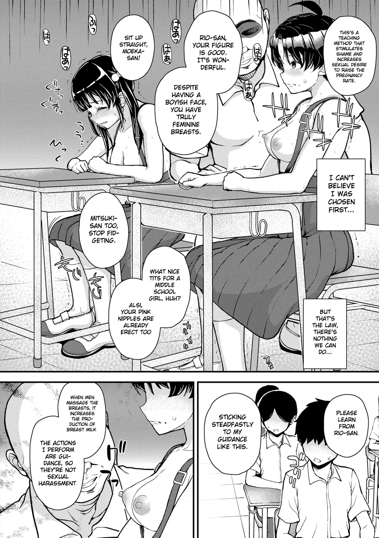 Pregnancy Education Law image number 5