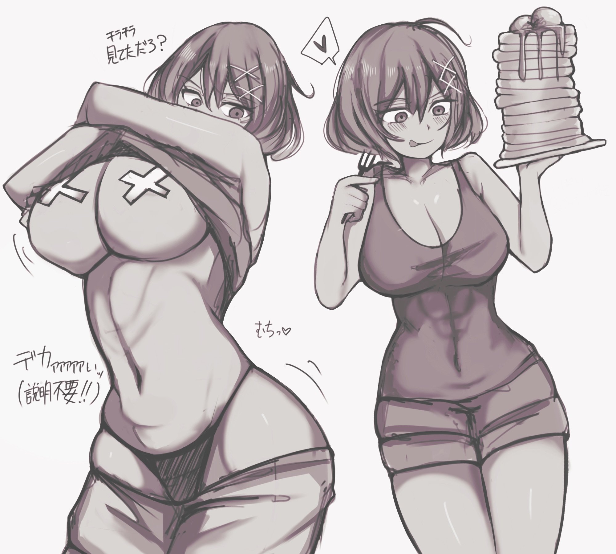 Friday Night Fucking: The Full Month image number 126