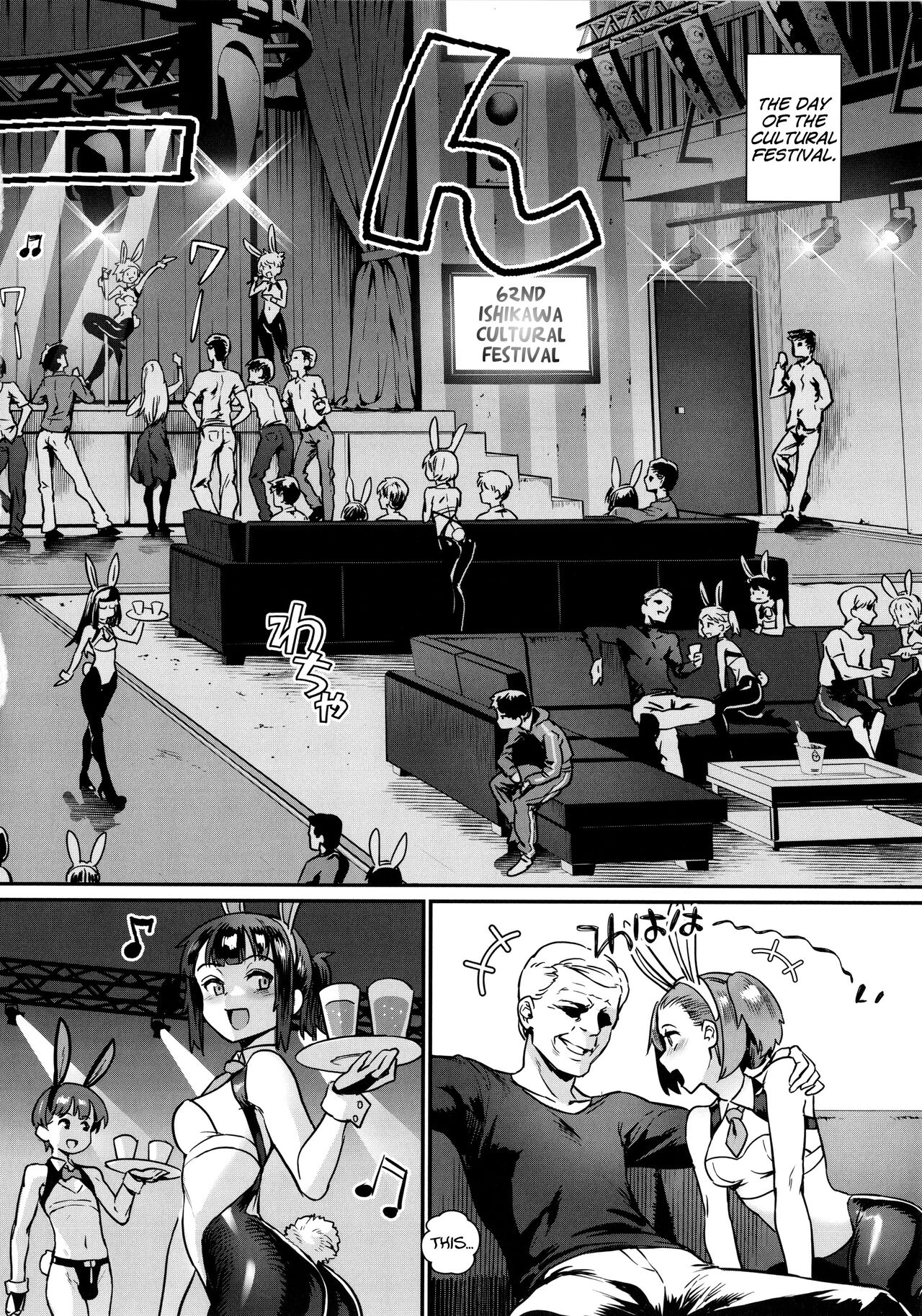 Lets Learn With Orgy!  Rankou de Wakarou! image number 101