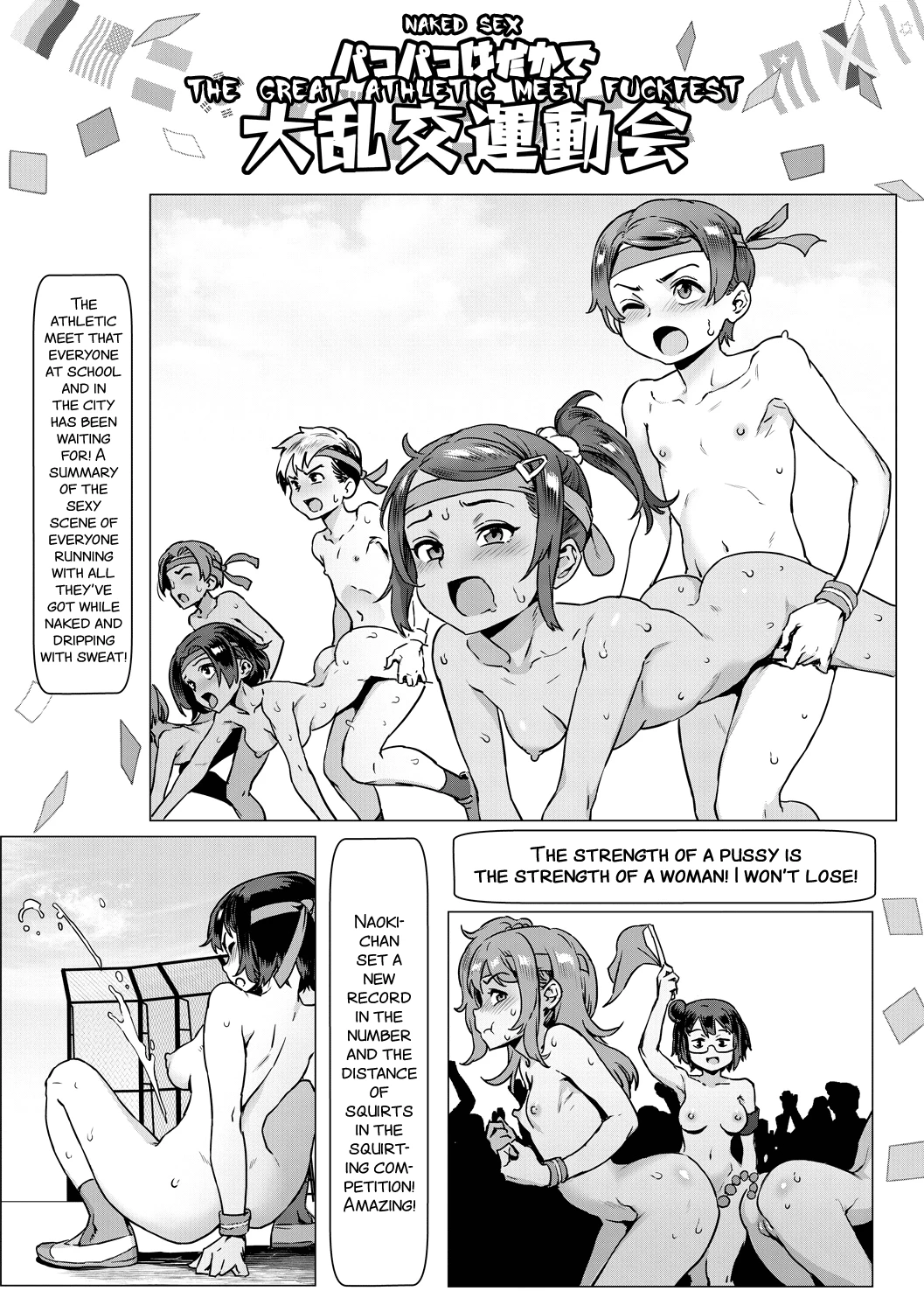 Lets Learn With Orgy!  Rankou de Wakarou! image number 221