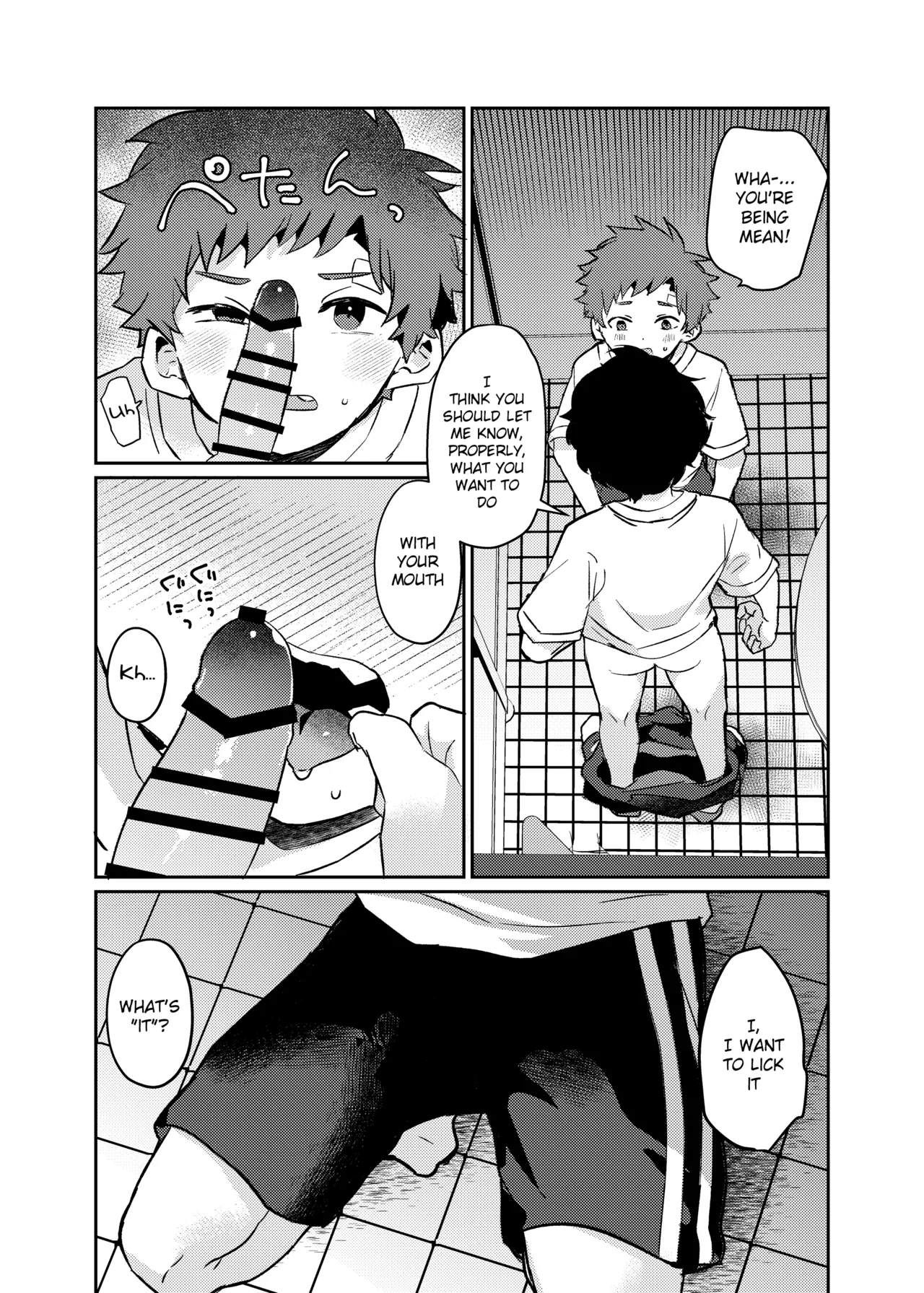 Inside my friends mouth  Tomodachi no Kuchi no Naka image number 9