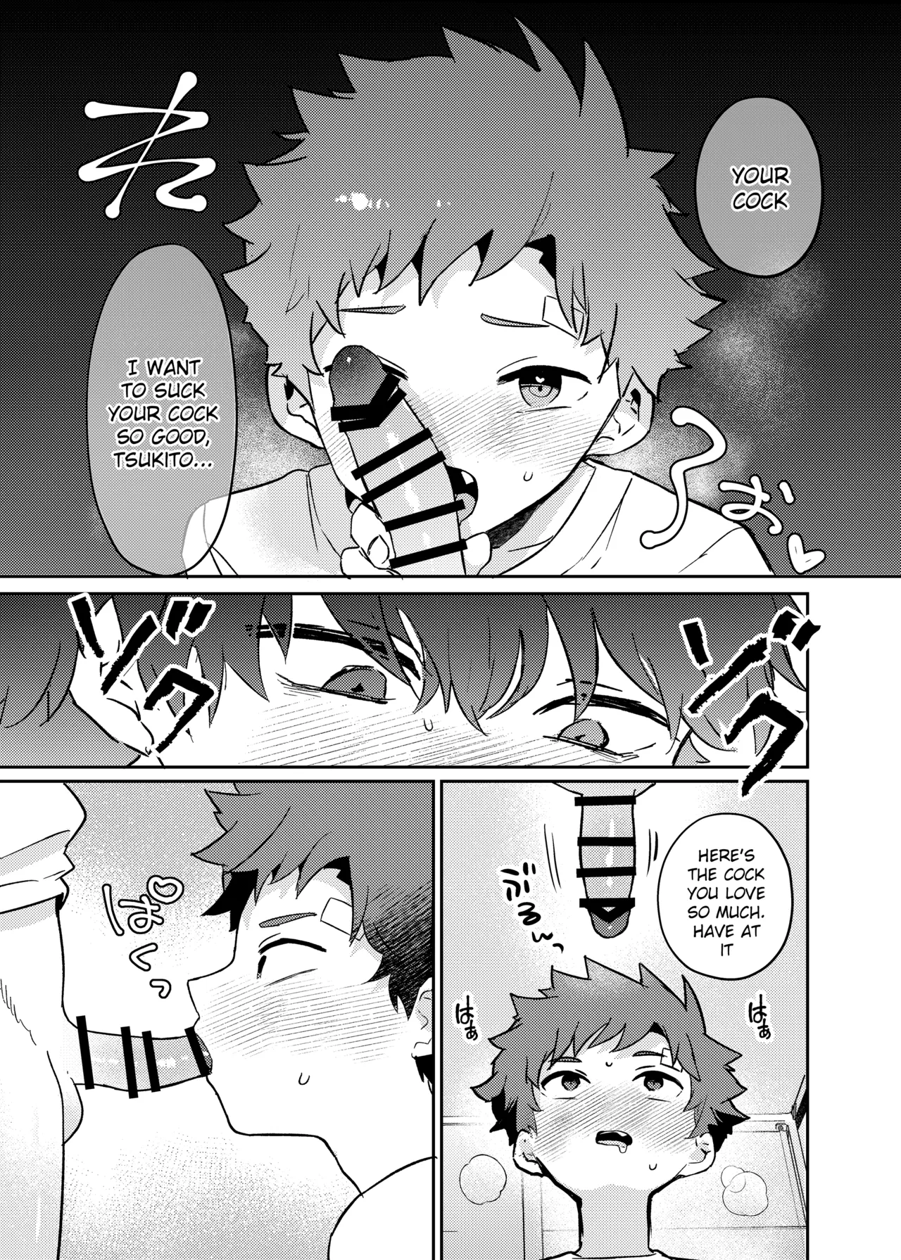 Inside my friends mouth  Tomodachi no Kuchi no Naka image number 10