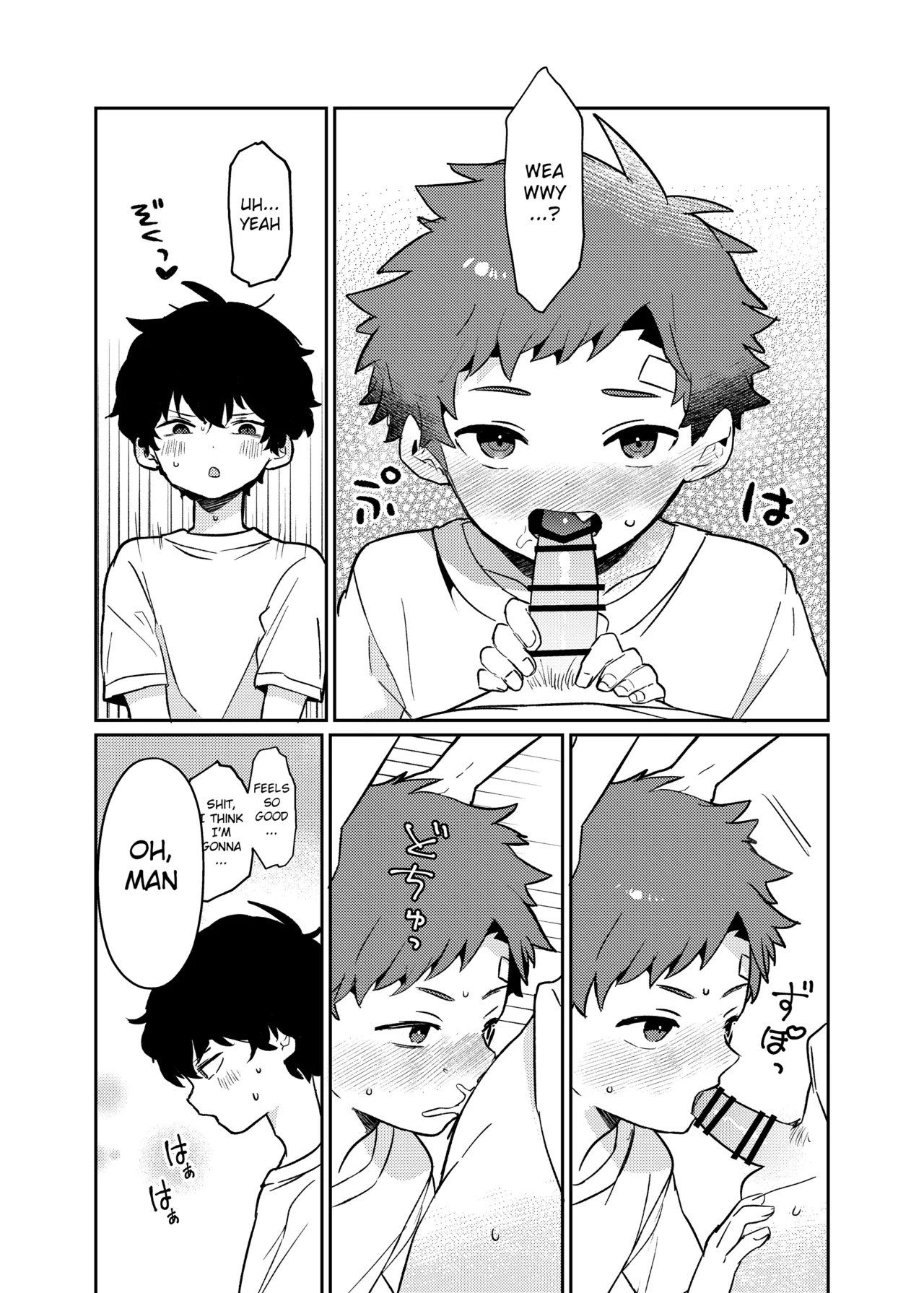 Inside my friends mouth  Tomodachi no Kuchi no Naka image number 13