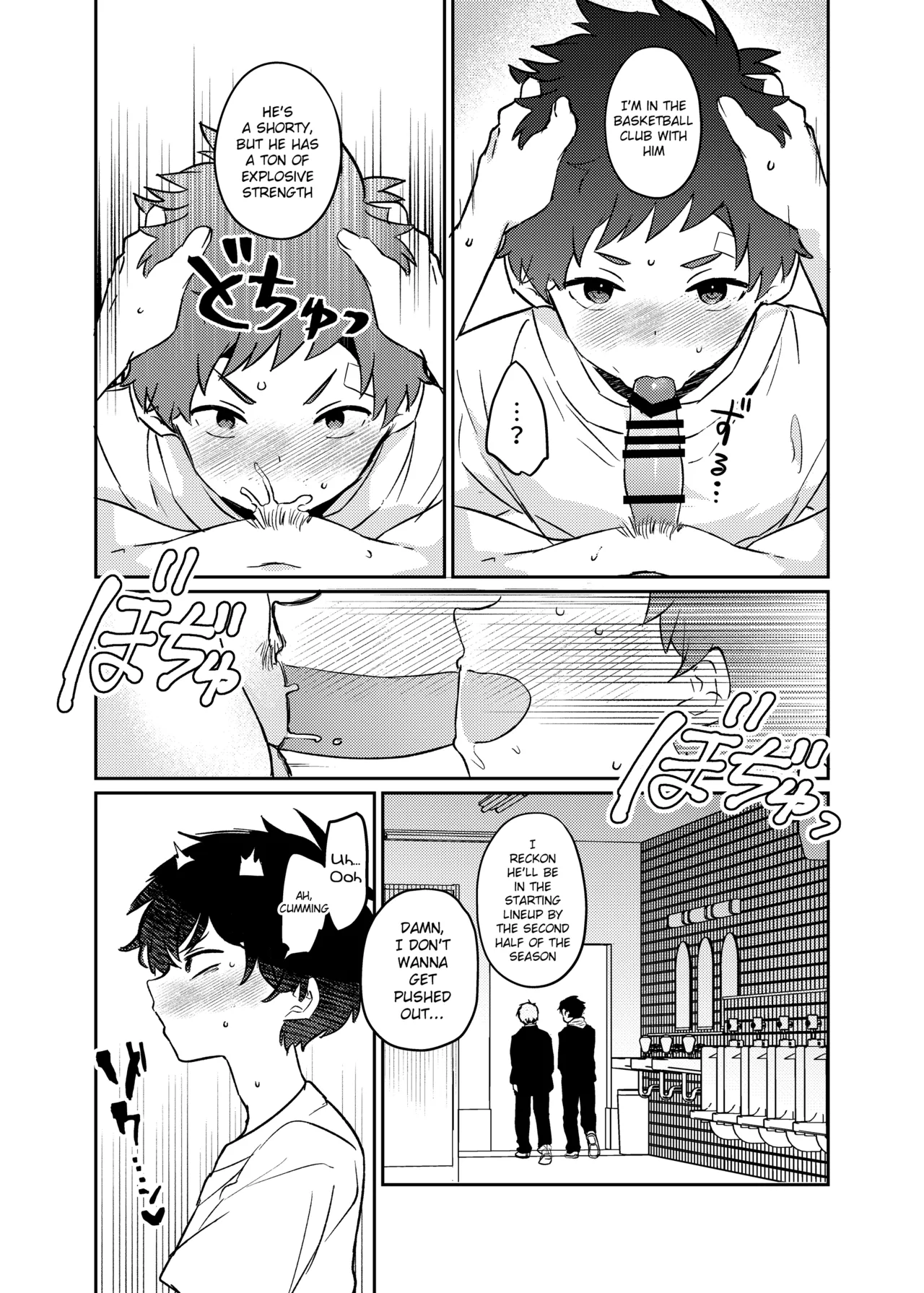 Inside my friends mouth  Tomodachi no Kuchi no Naka image number 15