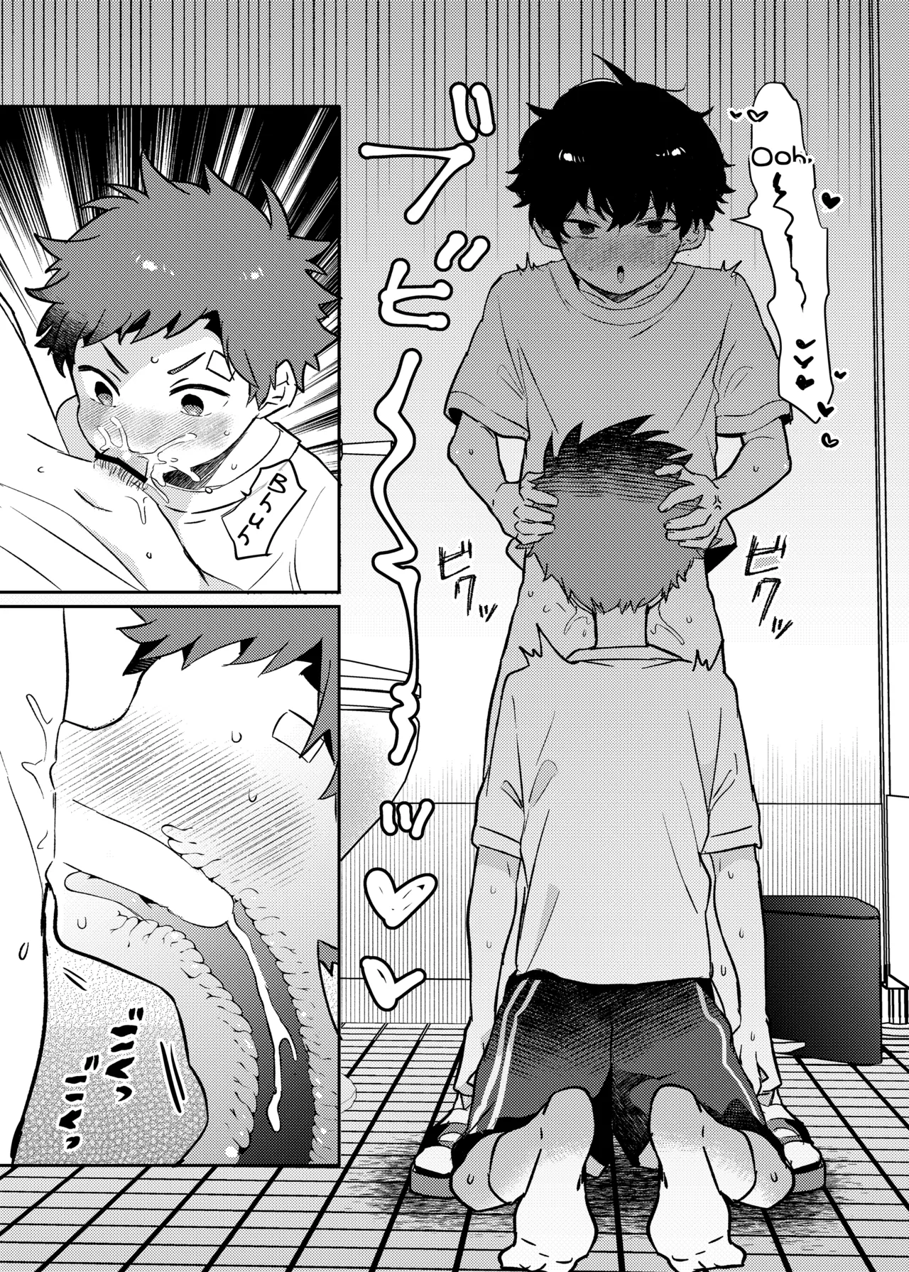 Inside my friends mouth  Tomodachi no Kuchi no Naka image number 16