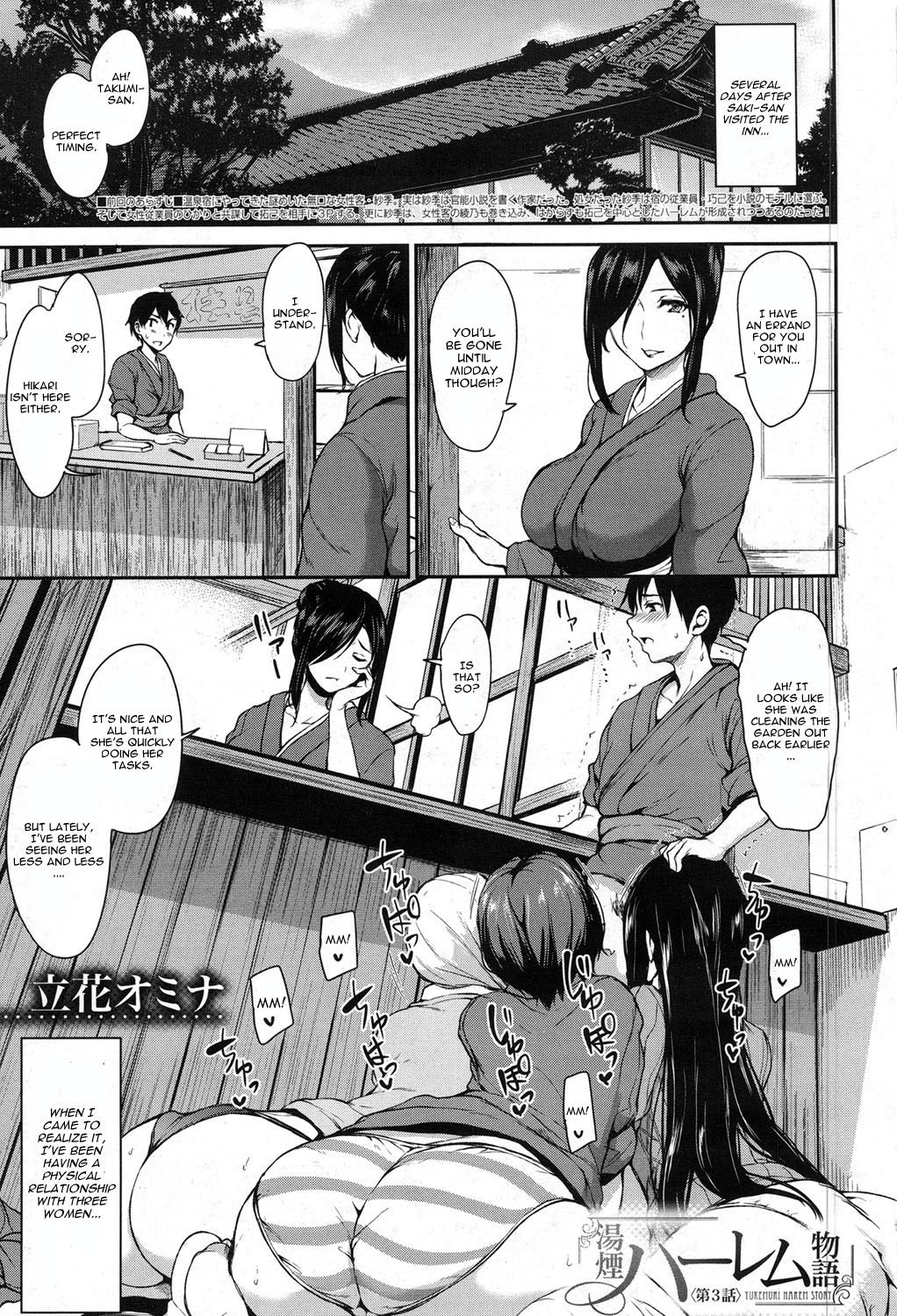 Tachibana Omina - Yukemuri Harem Monogatari Ch. 3 English hentai