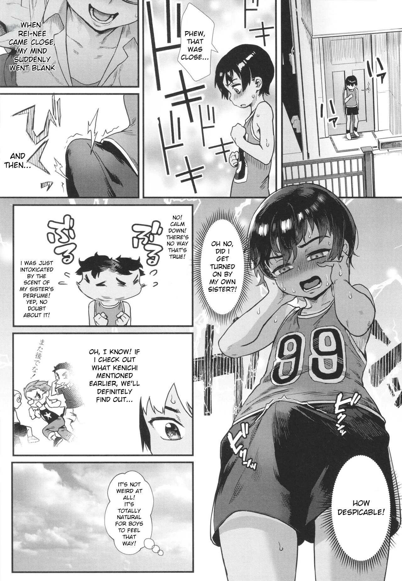 Shounen ga Otona ni Natta Natsu image number 10